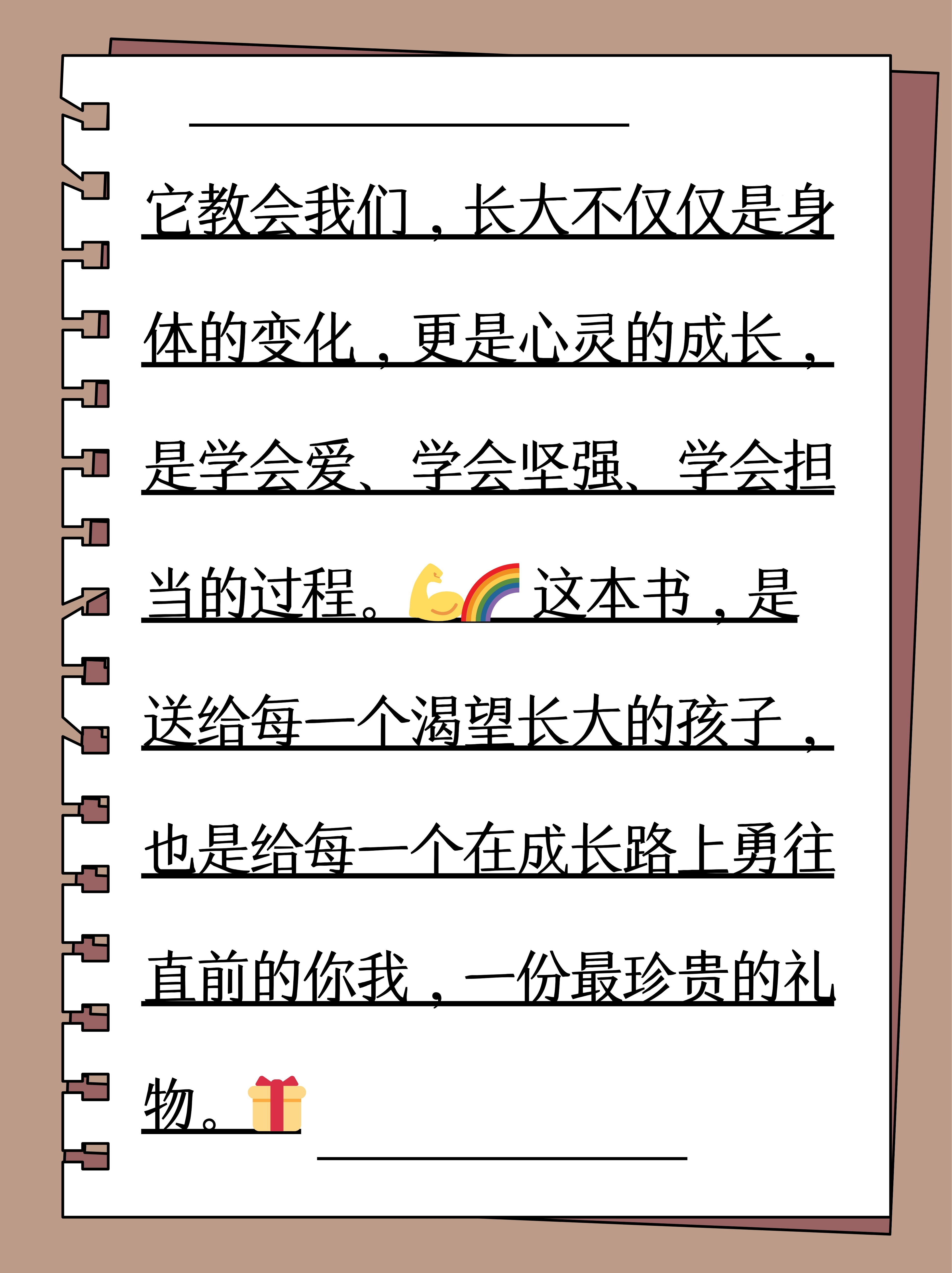 绝想绝想，心灵深处的沉思与探索-第3张图片