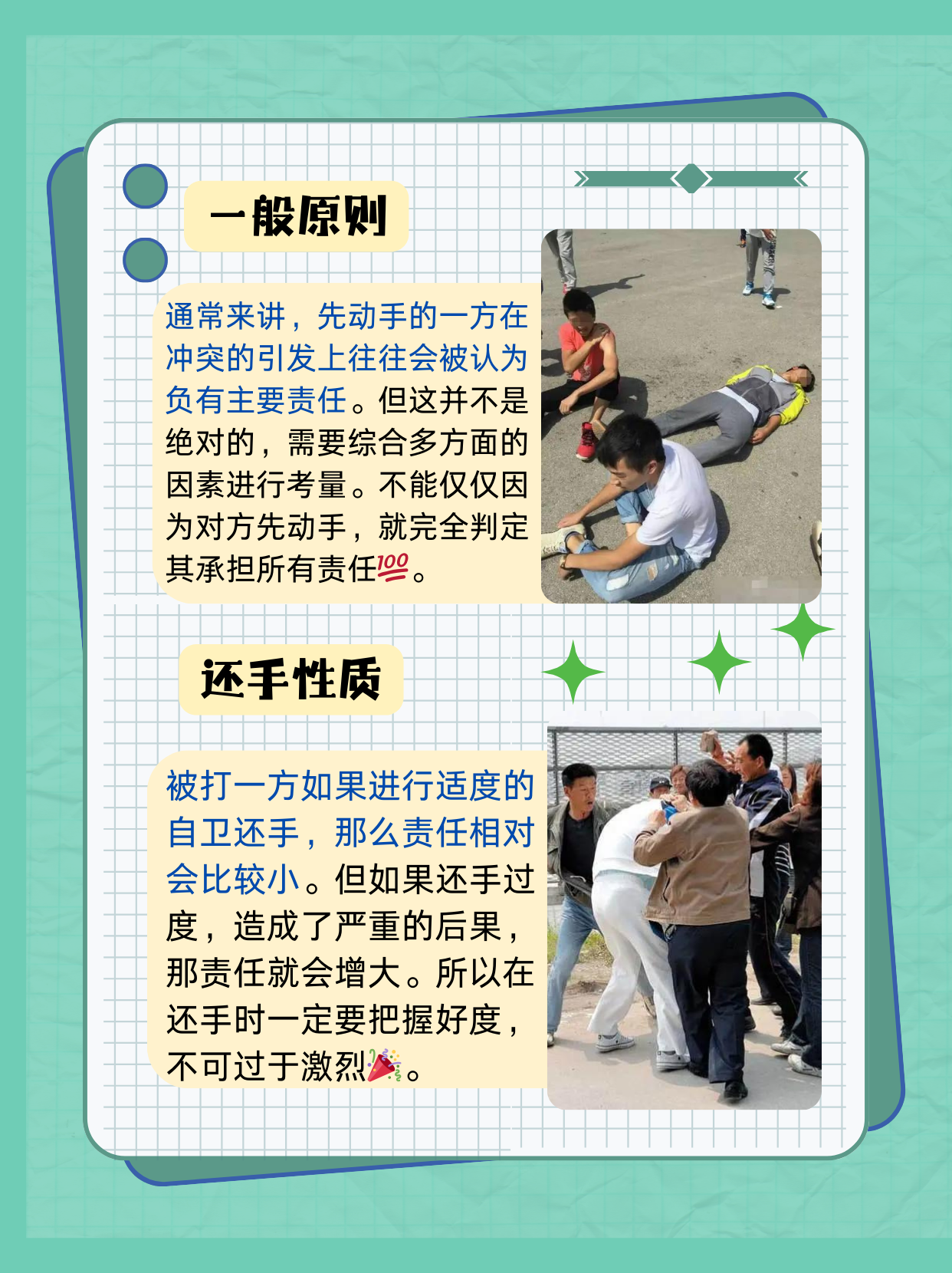 关于13岁是否可以打扑克的探讨-第1张图片