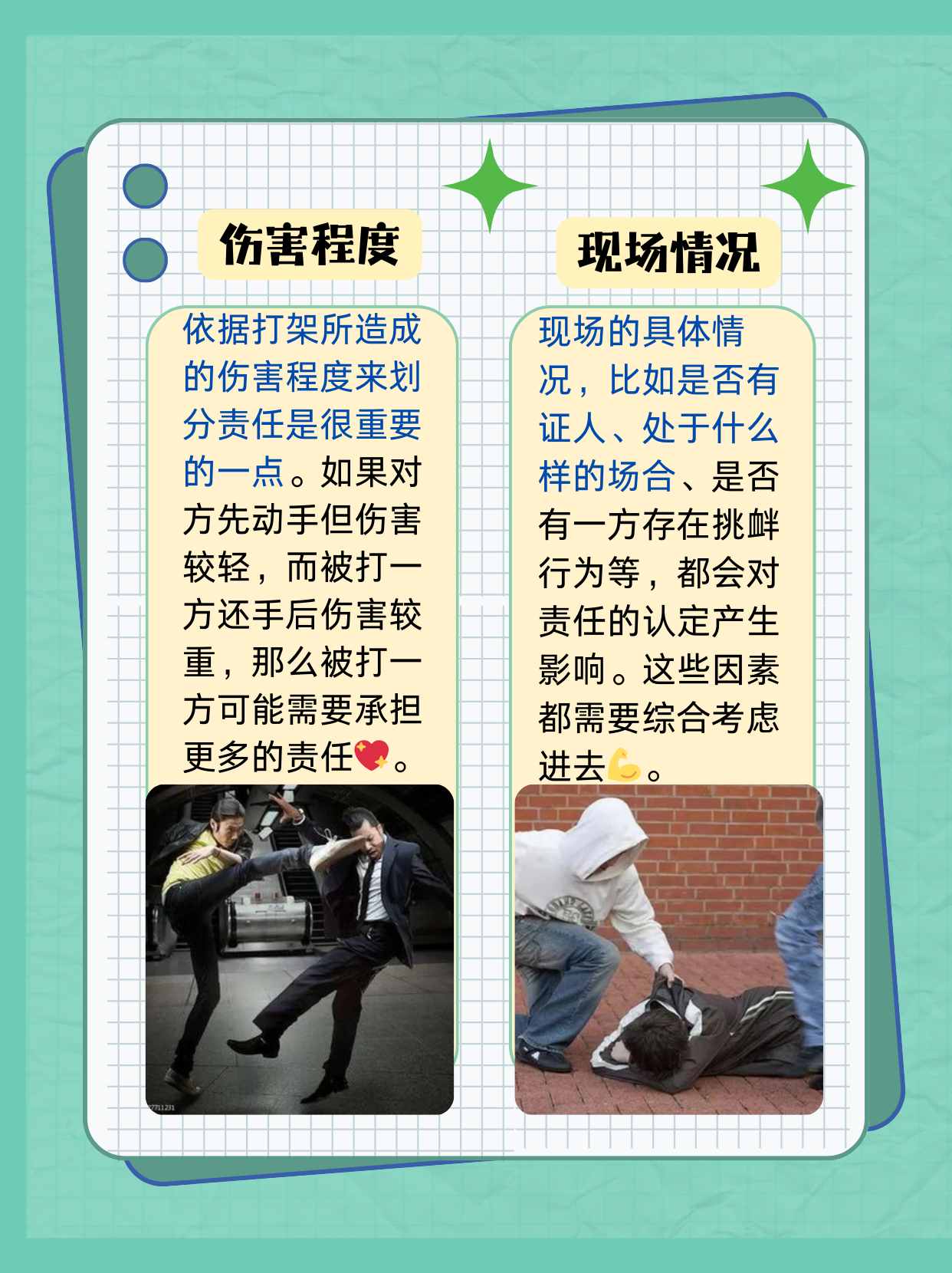 深入探讨，差差的很疼——30分钟无掩盖视频分析