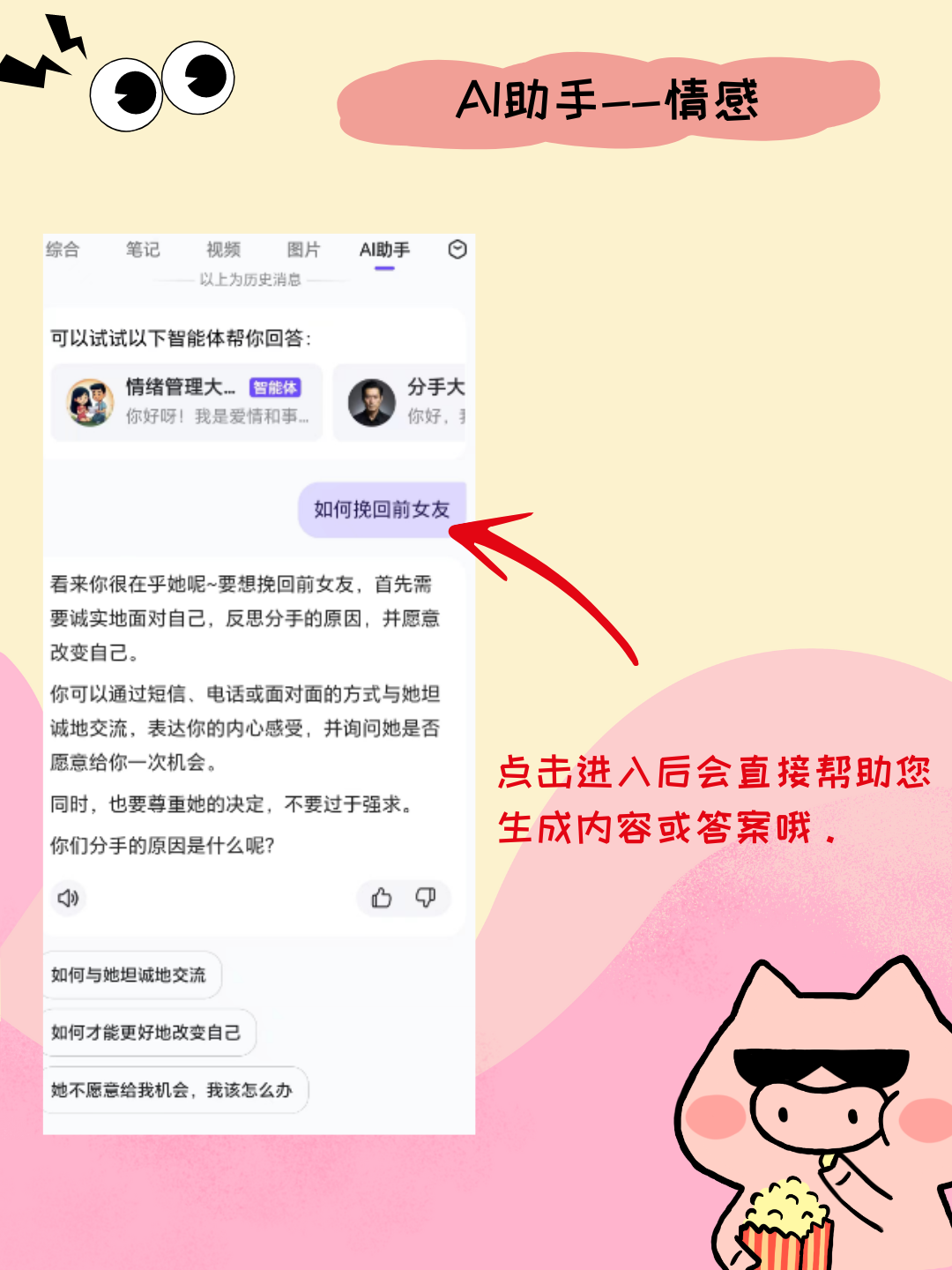 百度网盘app下载安装官方免费下载百度手机助手百度网盘app下载安装教程-第1张图片