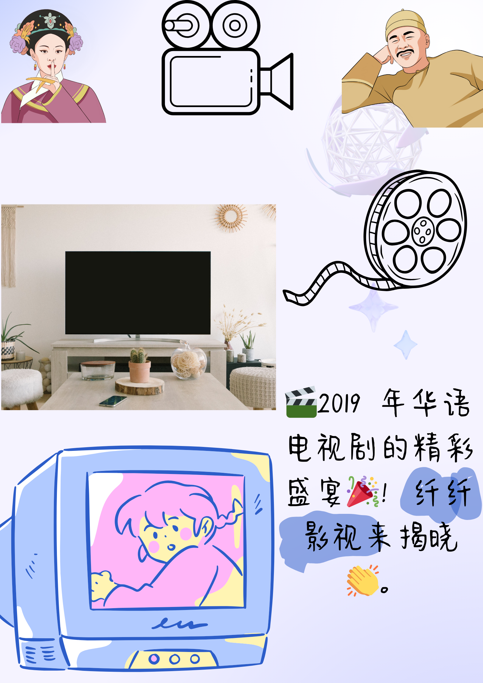 青青青国产精品免费观看国产精品影视，免费观看的青青世界