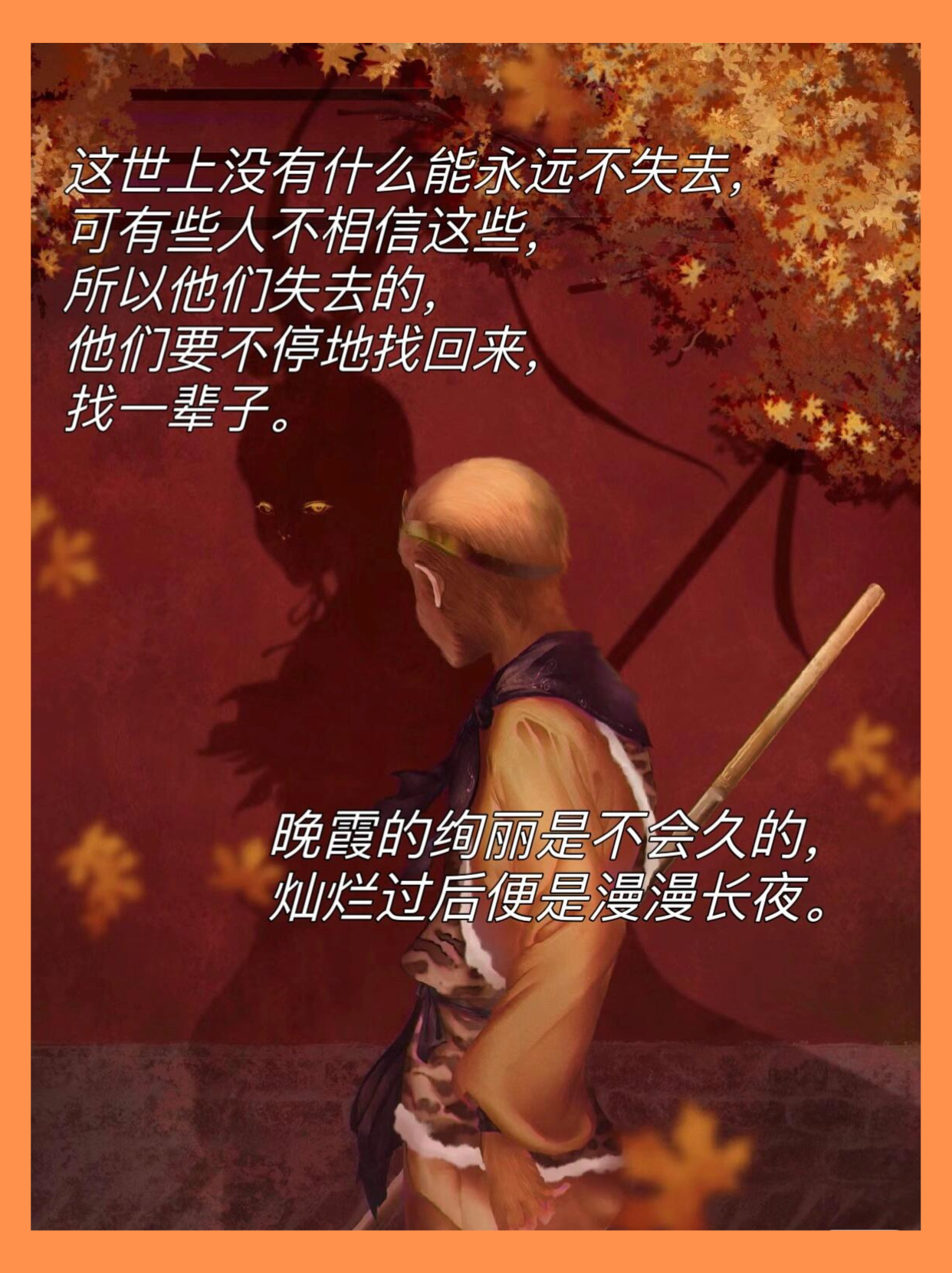 悟空传 下载悟空传，经典之作的下载指南-第2张图片