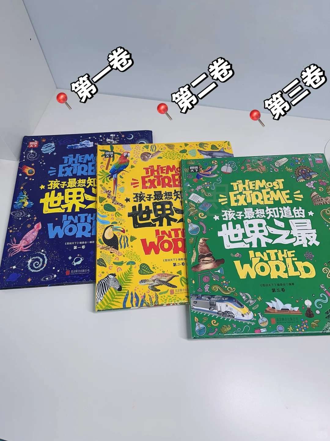 神秘钥匙，开启未知世界的钥匙-第2张图片