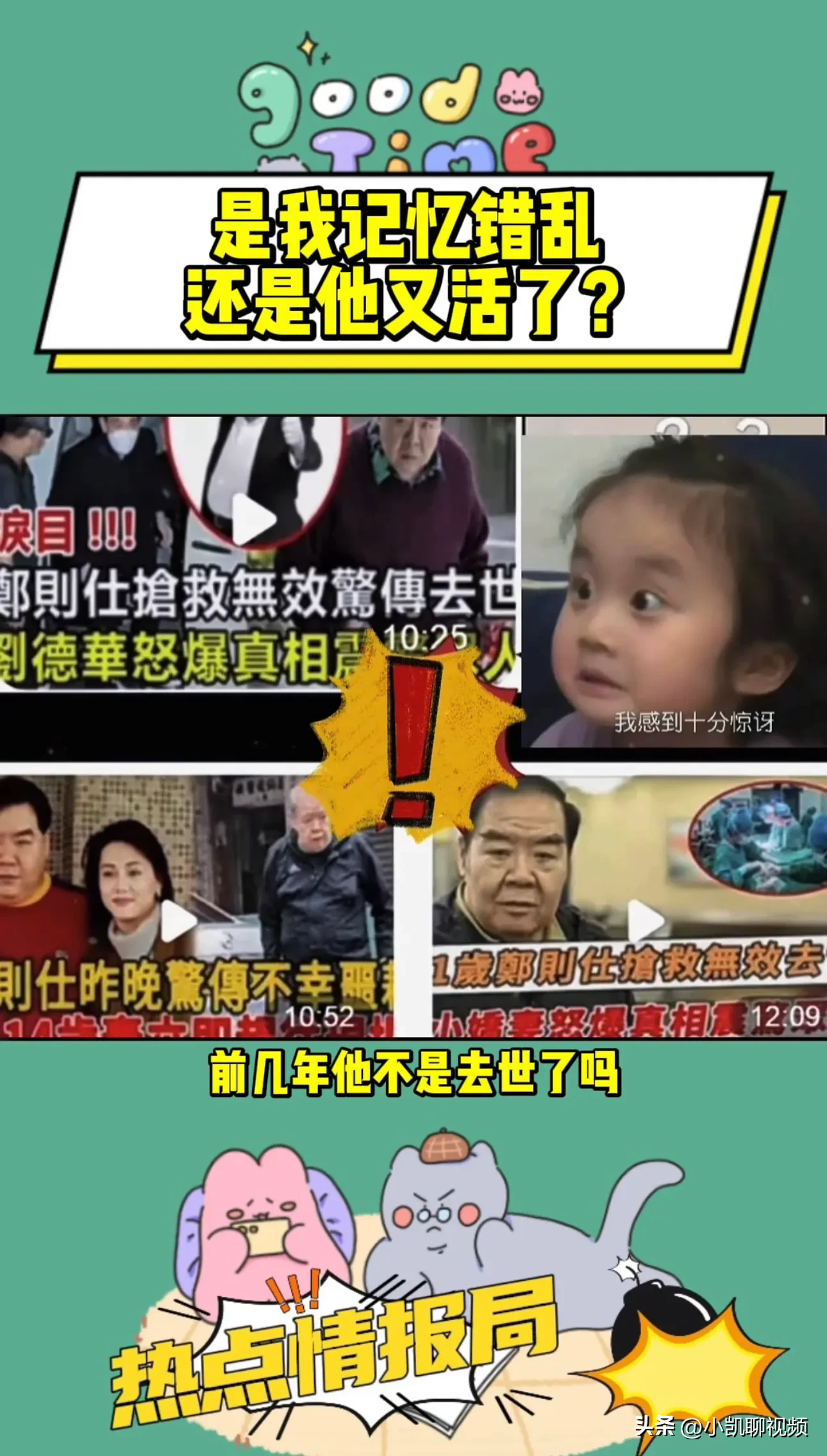 肥猫影视APP肥猫影视APP，影视娱乐的新选择-第2张图片