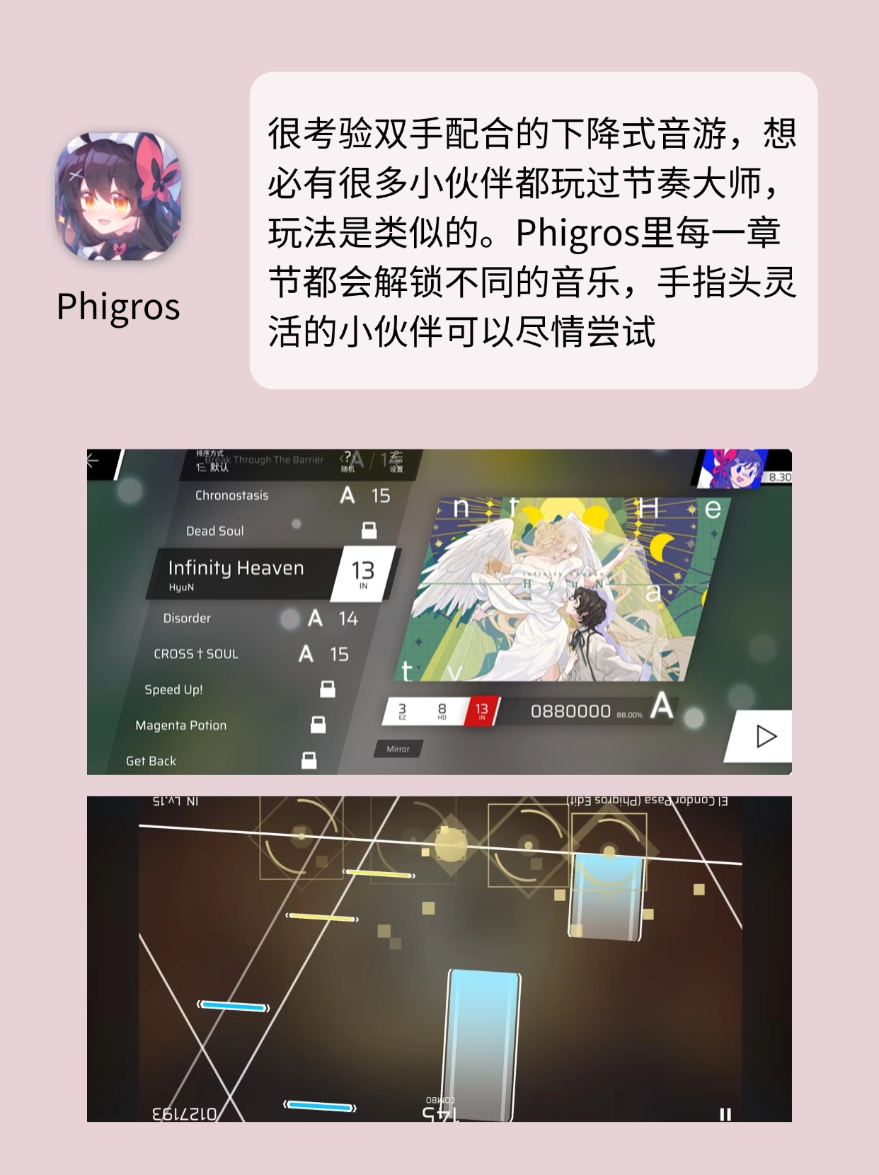 可以和女角色做的手游污探索互动乐趣，推荐几款可以和女角色互动的手游-第2张图片