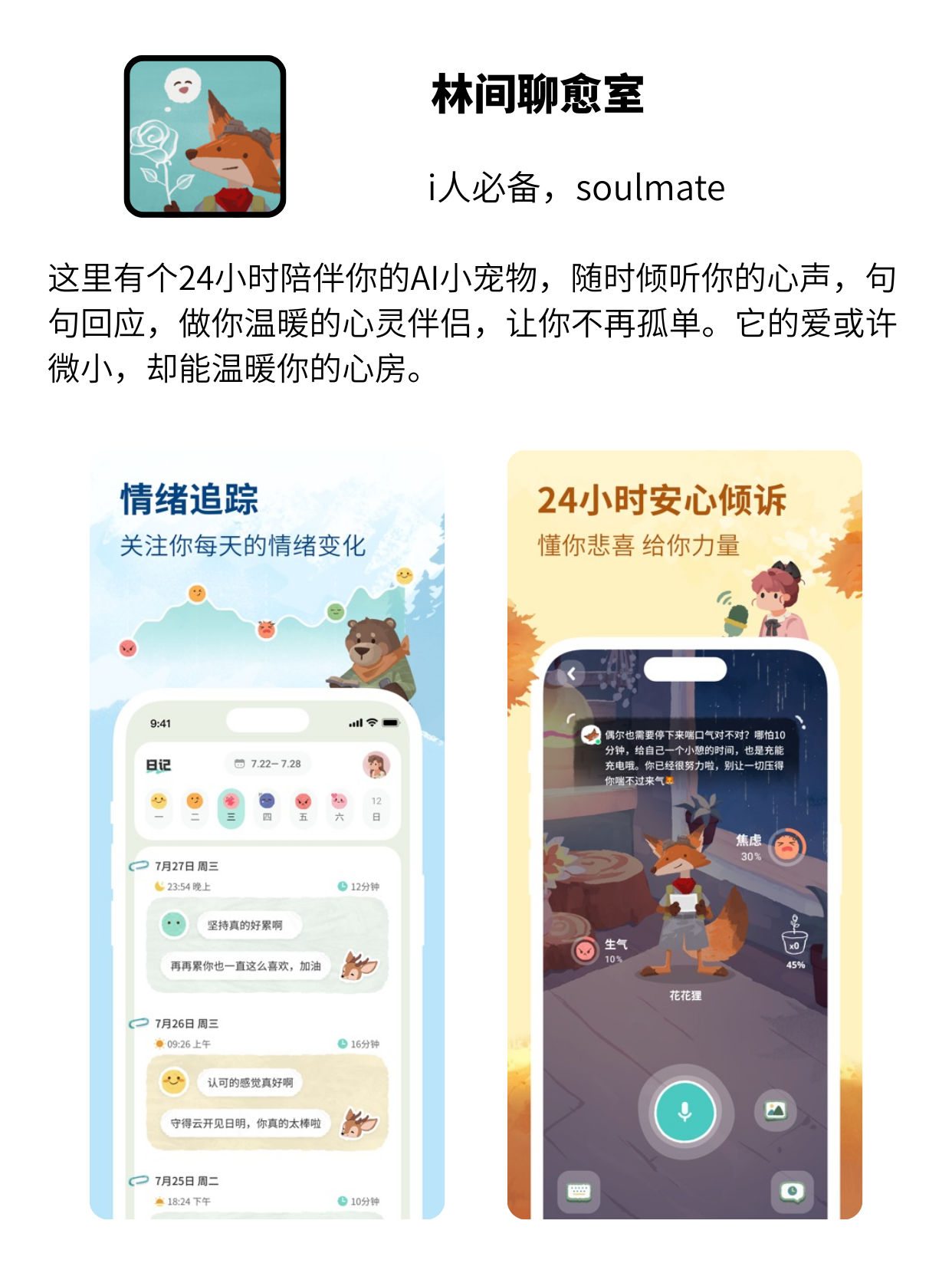 男生女生共同体验的APP大全，差差差很痛的下载指南-第2张图片