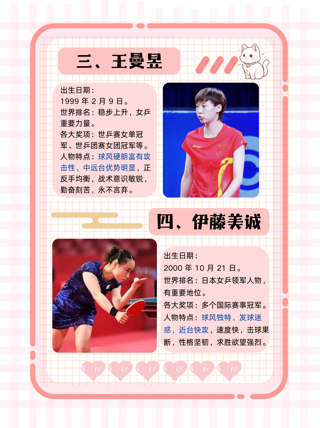 特色传奇，探寻独特魅力背后的故事-第1张图片