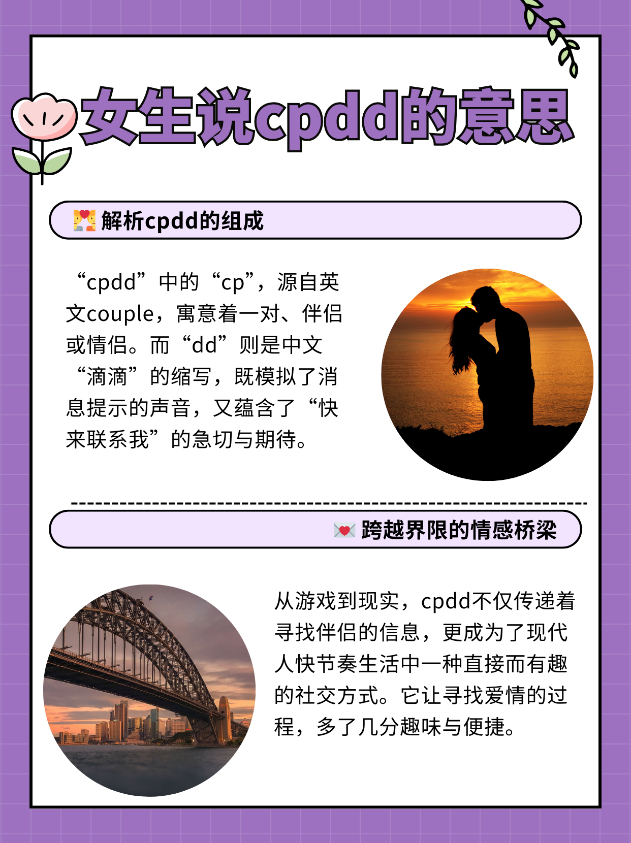 女生说顶到底了是什么意思女生说顶到底了的含义解析