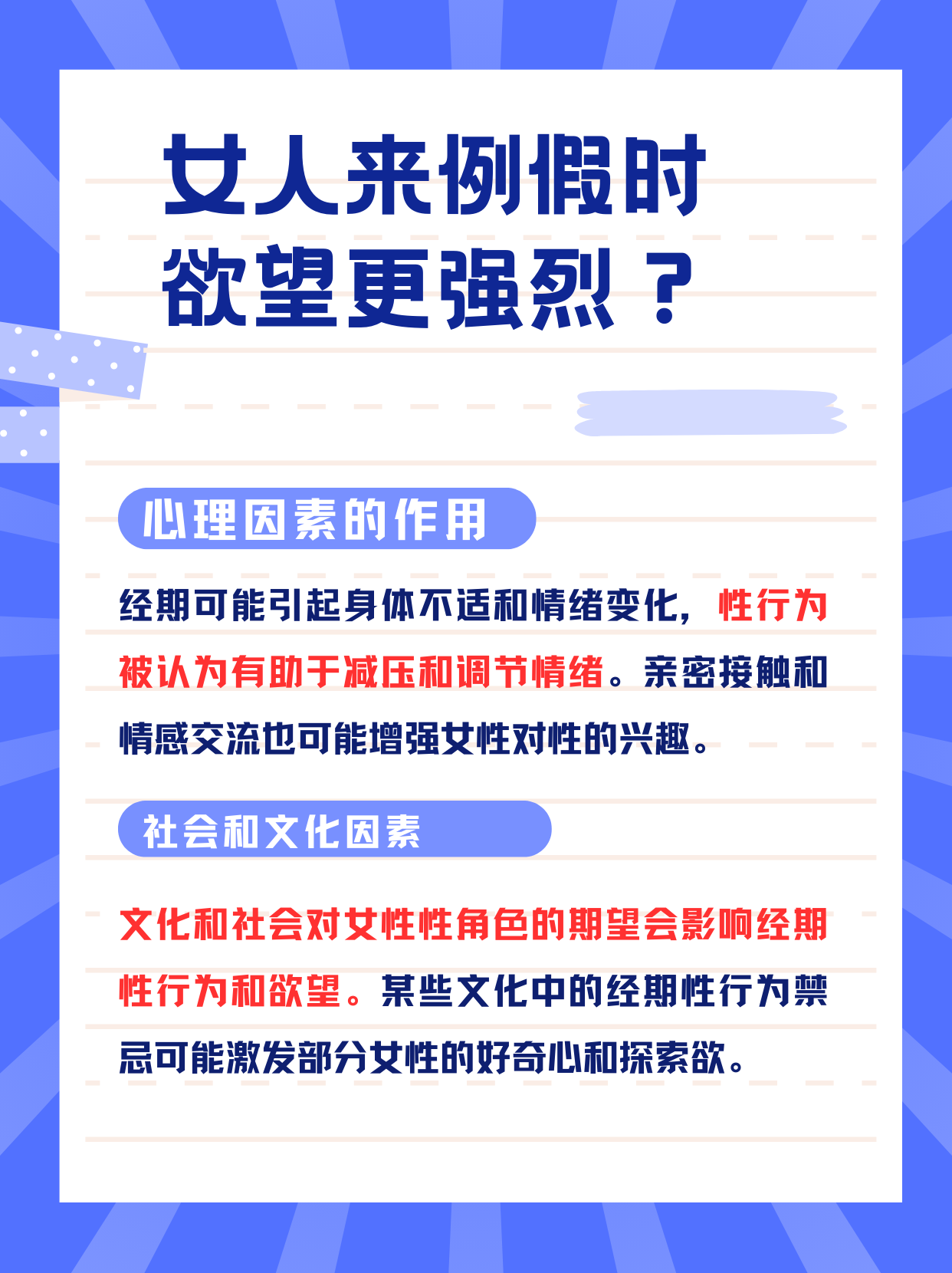 干女人关于干女人的深入探讨