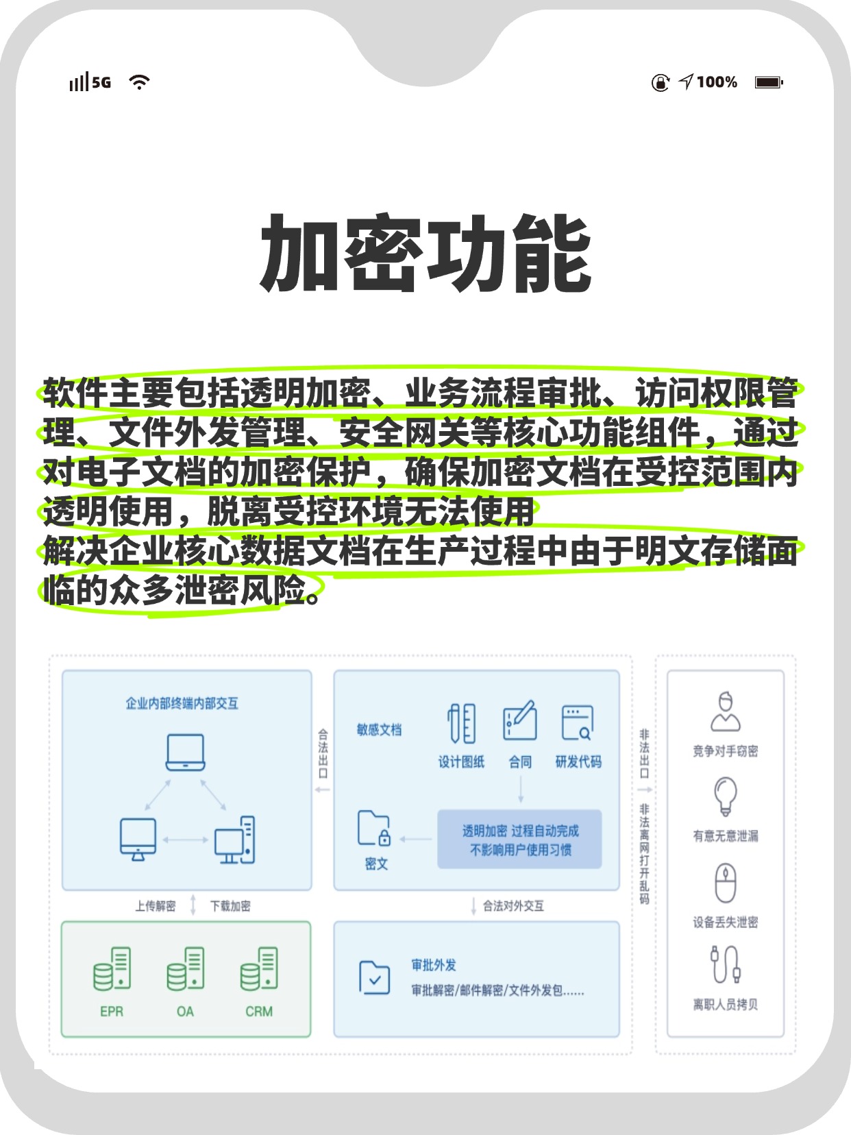黄页88网推广服务黄页88网推广服务，企业营销的得力助手-第2张图片