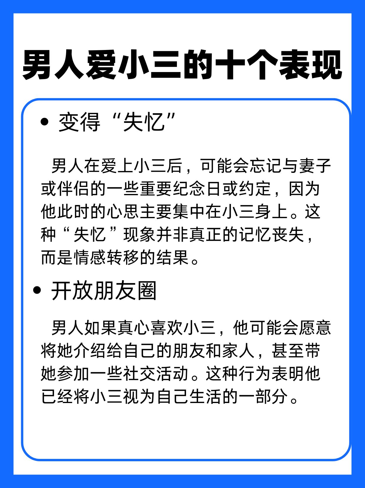 男男暧昧，微妙情感下的探索与理解