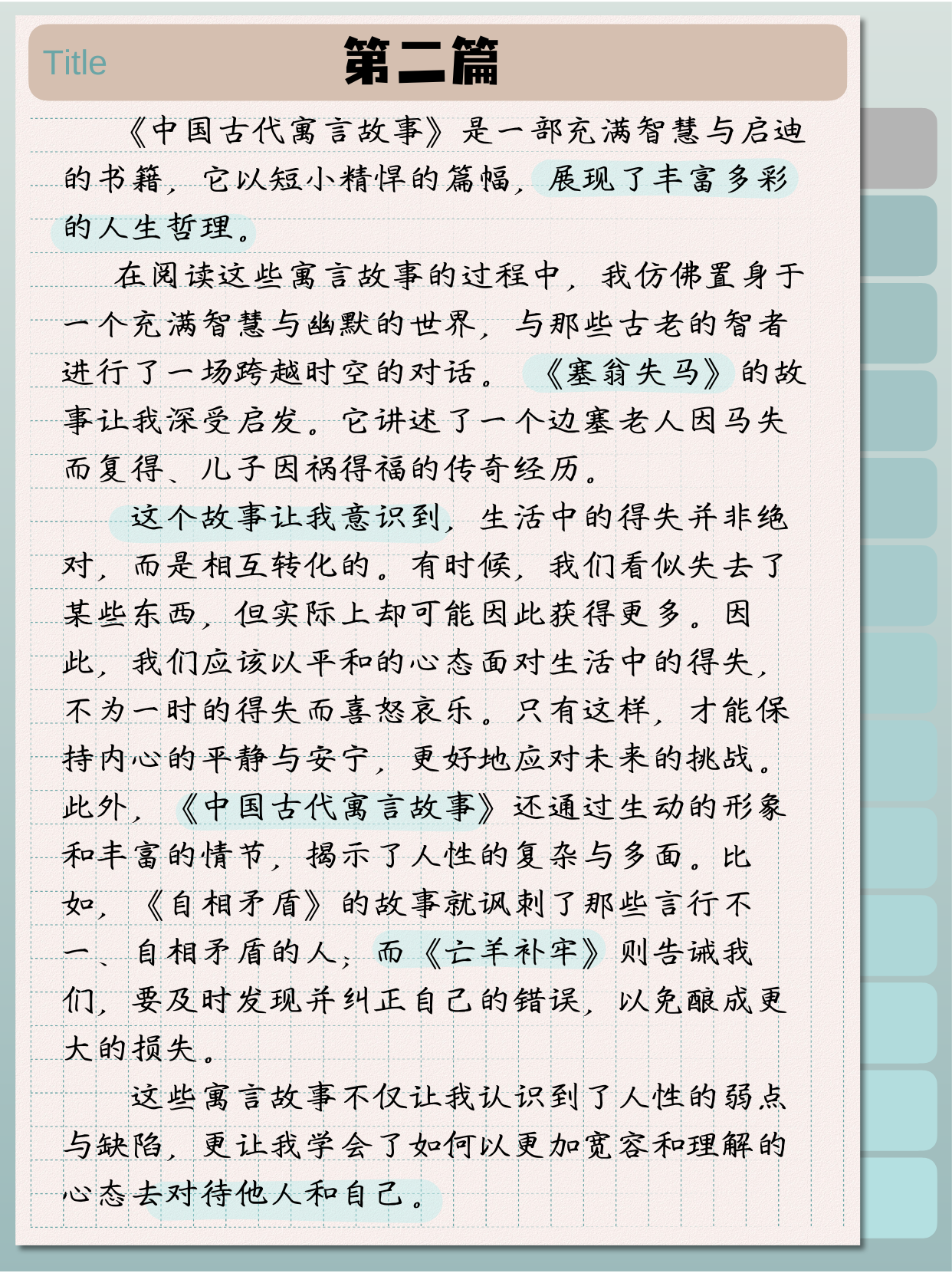 国际A类影片，全球电影产业的璀璨明珠