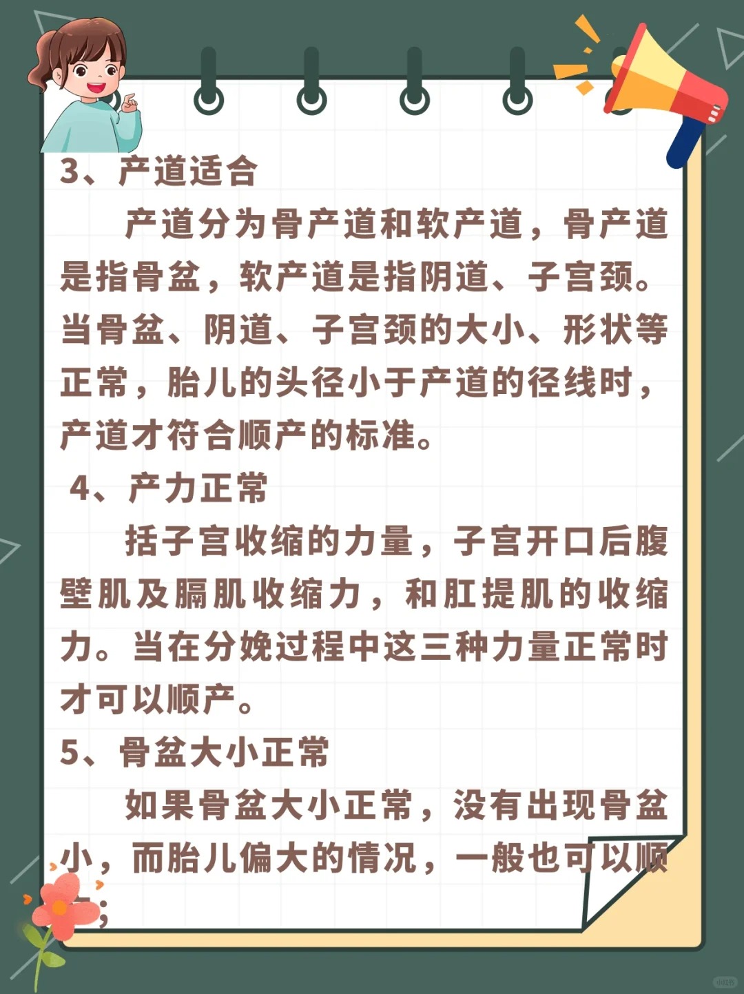 新版孕妇bbwbbwbbw新版孕妇BBW，健康与美丽的双重关注-第3张图片