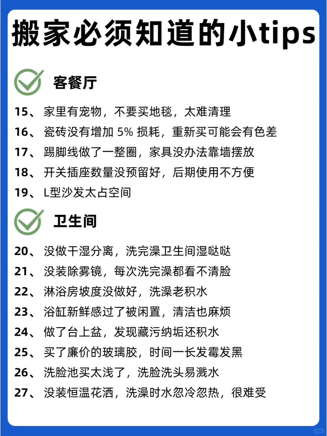 老公领导来家里做客的注意事项老公的领导来家里做客的温馨体验