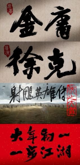 御龙在天九州名将御龙在天，九州名将之荣耀传奇-第3张图片