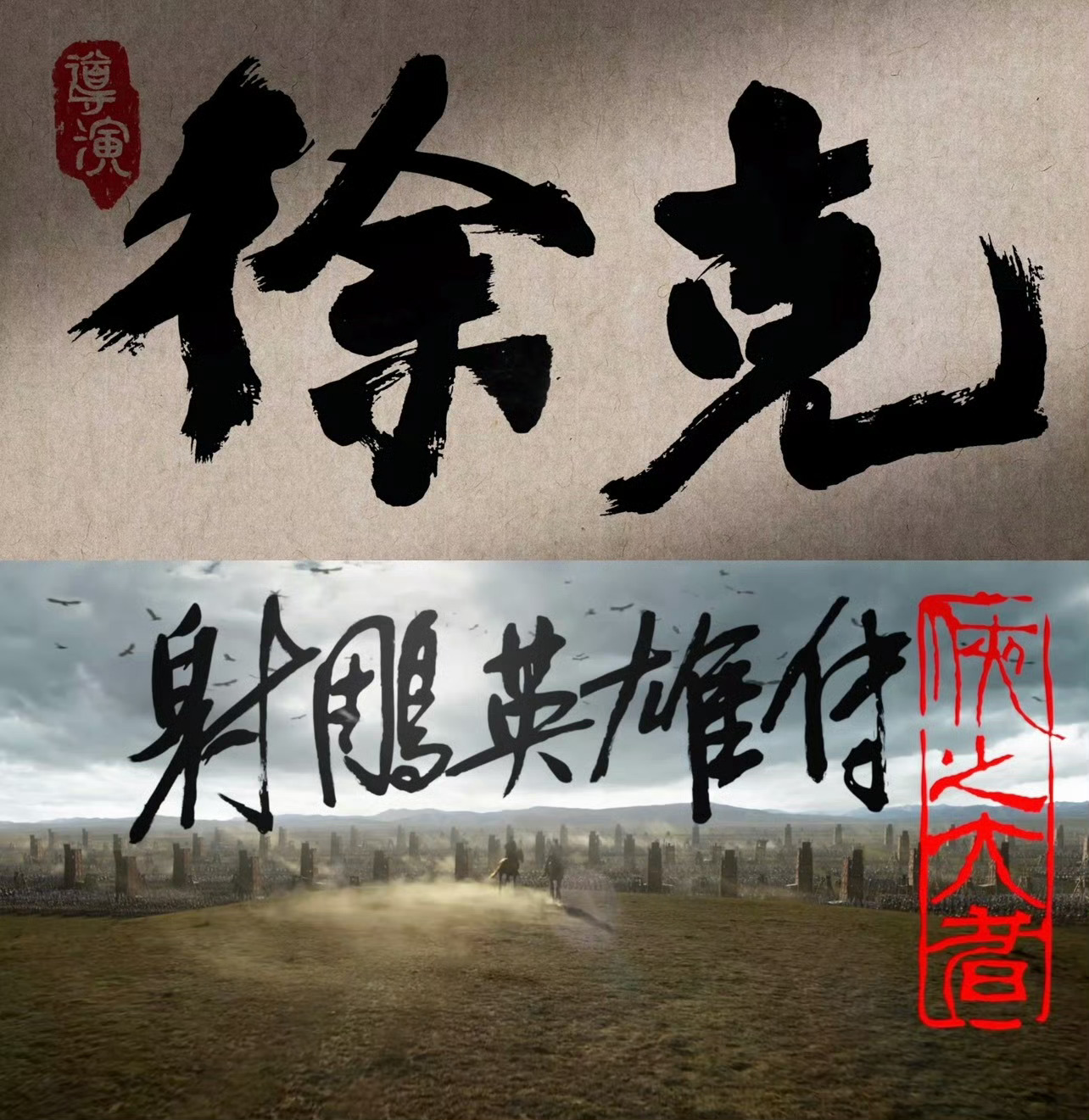 大唐无双，职业之争，谁主沉浮？