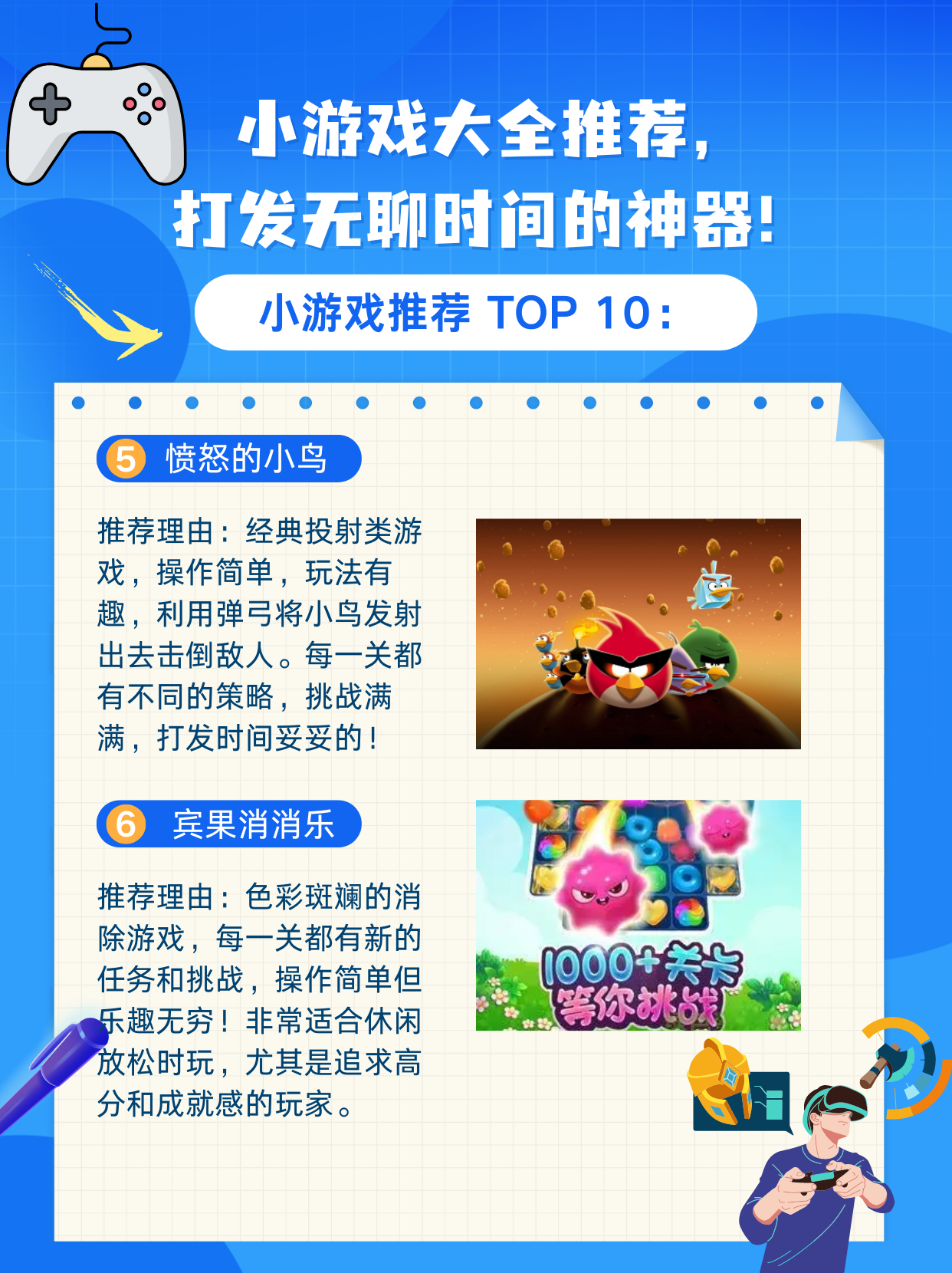 成人xiao游戏成人小游戏，探索与娱乐的微妙平衡-第1张图片