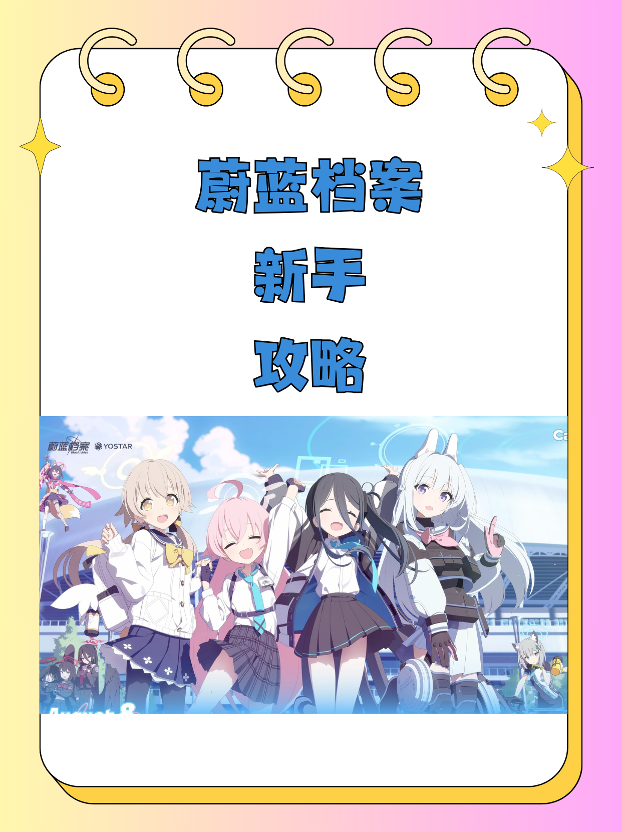 造梦西游3，青云冰刀获取全攻略-第2张图片