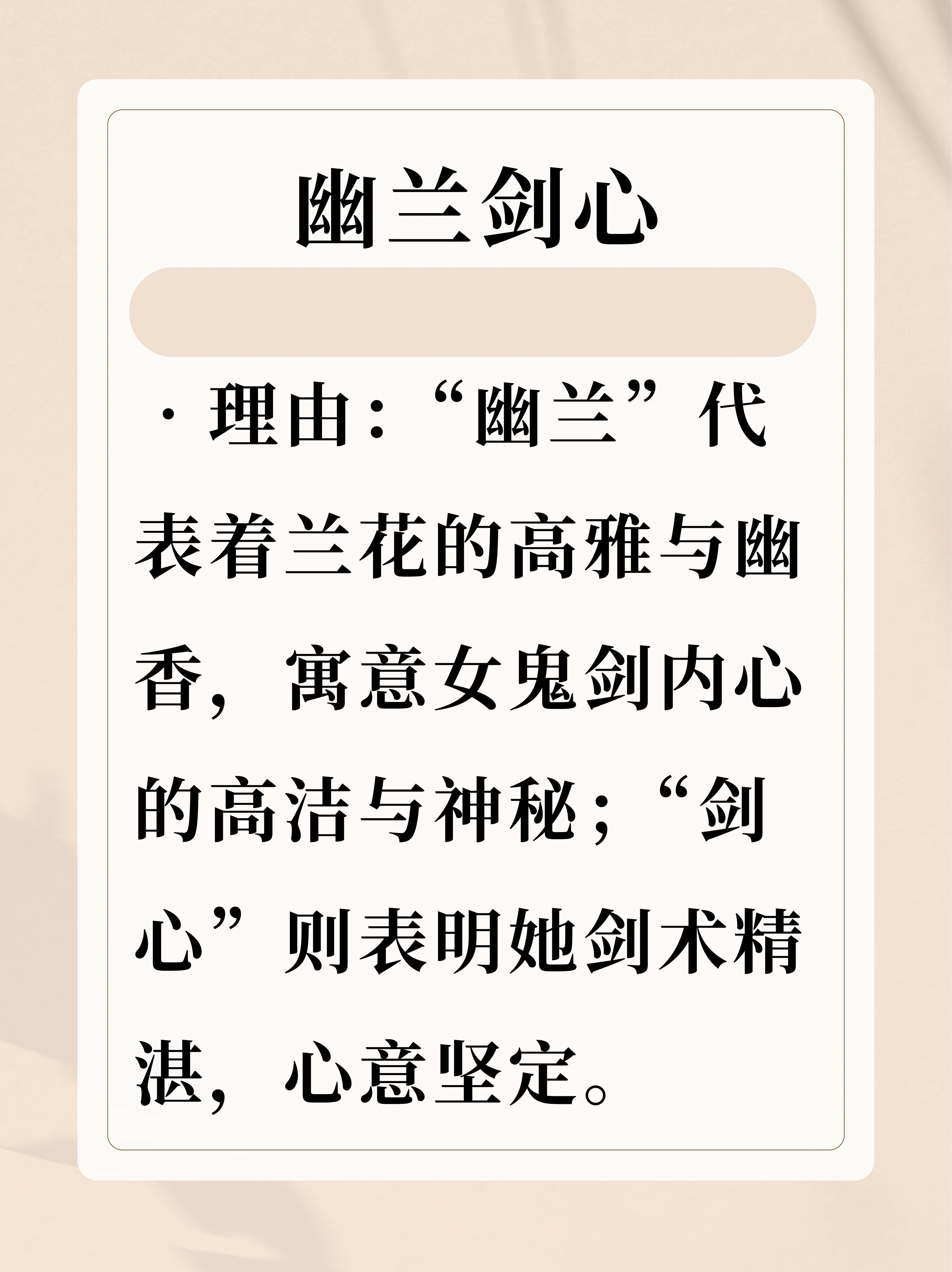 女鬼剑有武器精通吗女鬼剑武器精通，神秘剑术的探索与解析