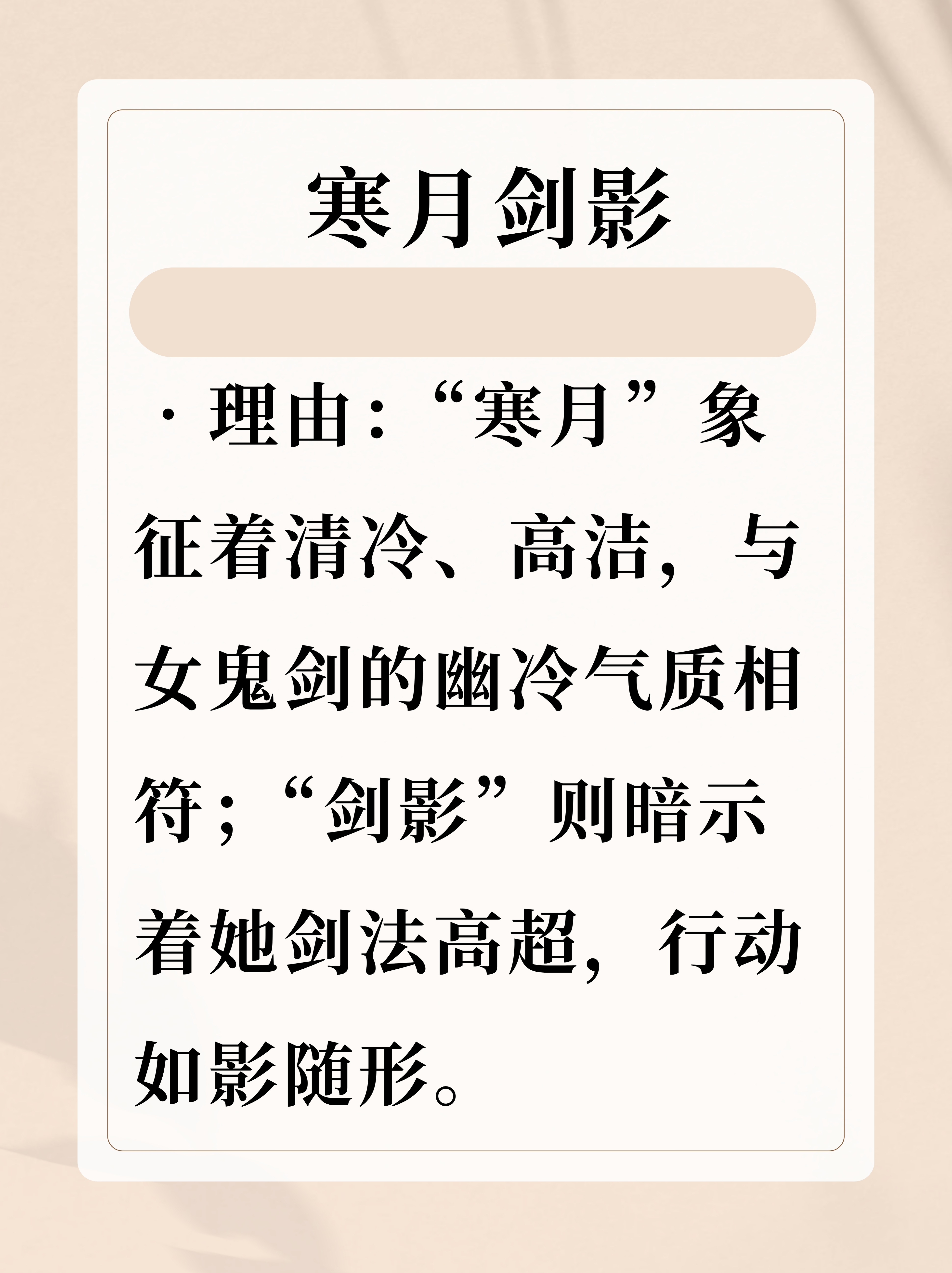 女鬼剑转职哪个较强一些女鬼剑转职，剑影之谜的探索