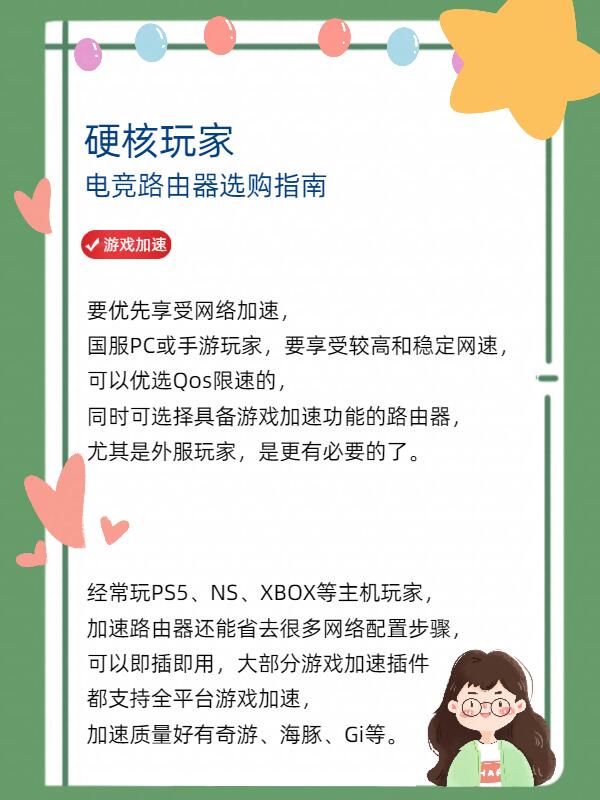 免费网速加速器免费网速加速器，提升网络速度的利器-第3张图片