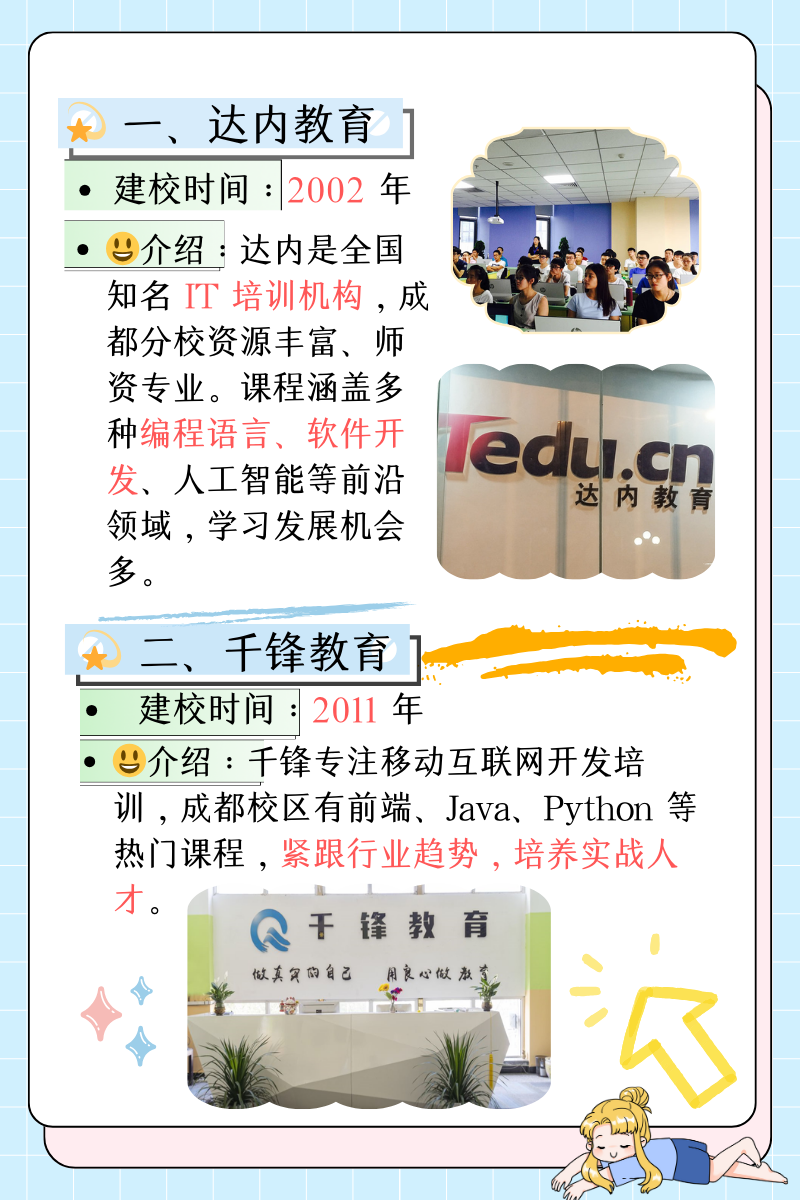 花季传媒v3.0.2黄——探索数字时代的媒体魅力