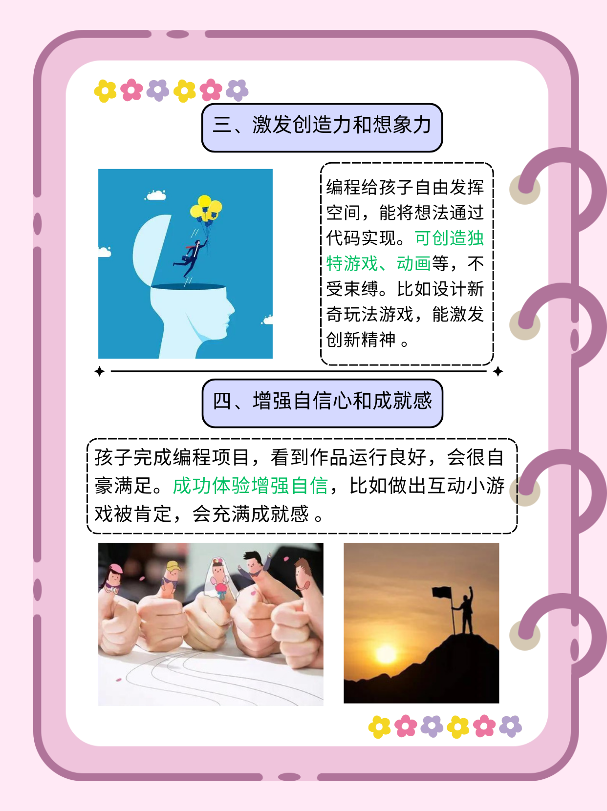 关于寻找特定网址的探讨与思考