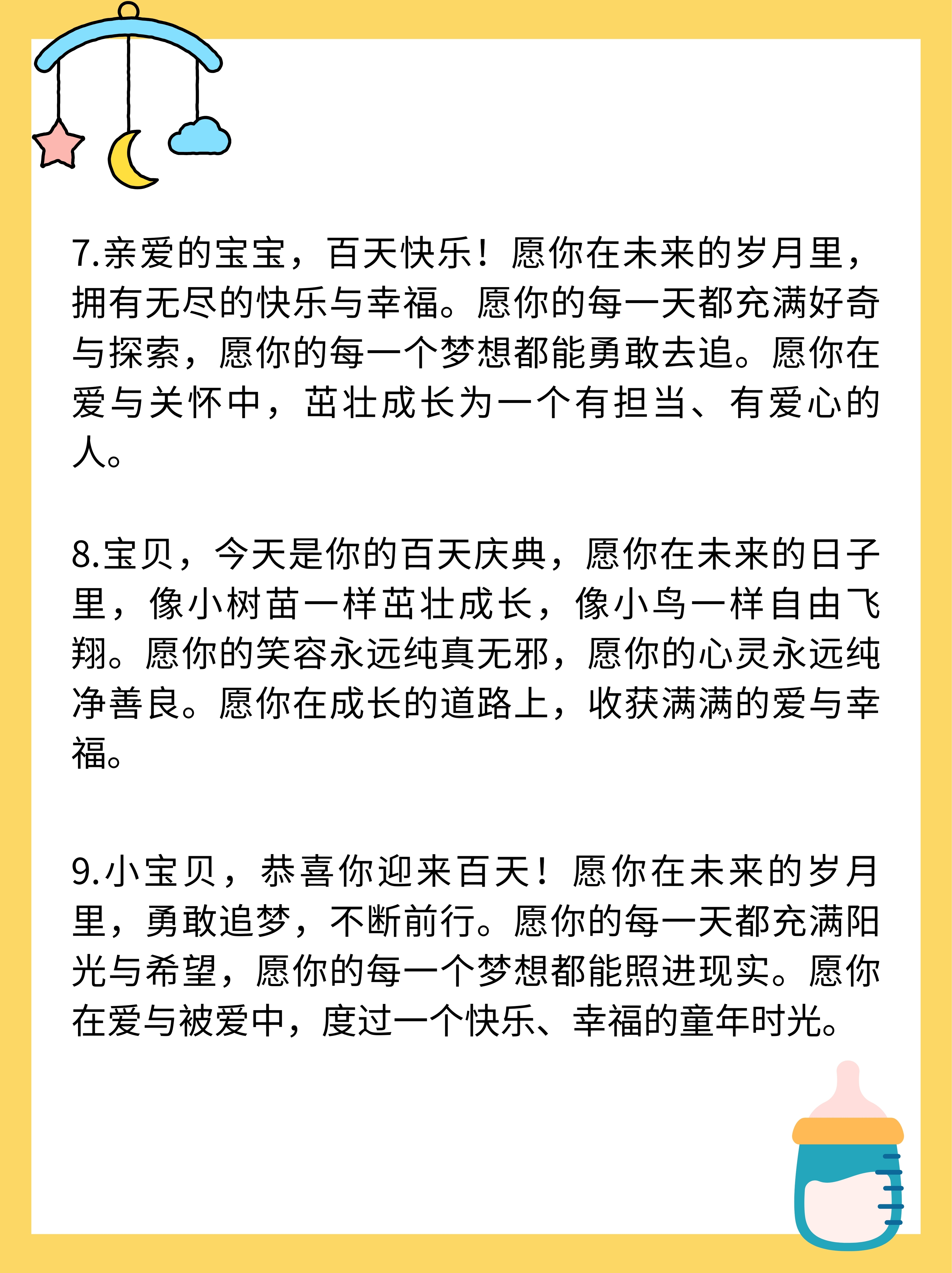 宝宝成长之路，探索与体验的微妙瞬间