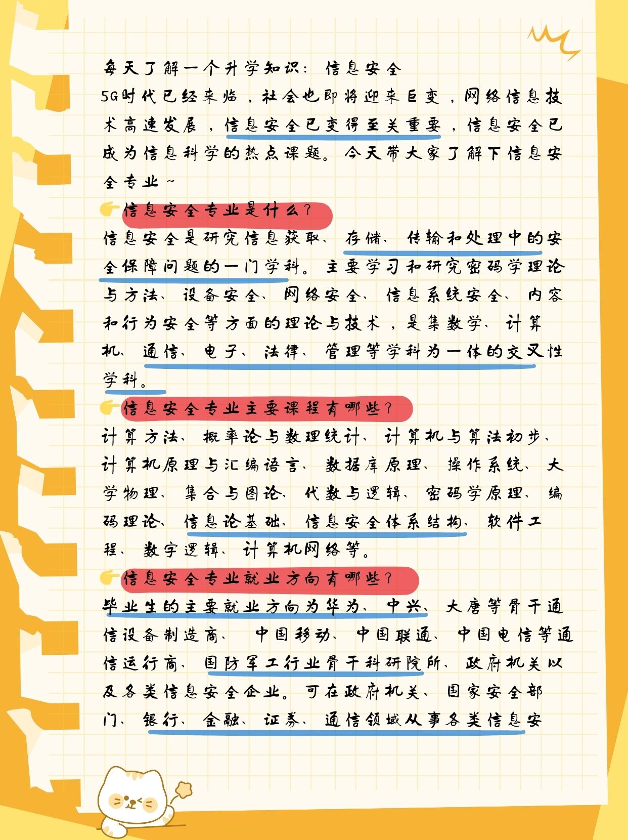 探索男女互动的数字世界，男插曲与女尖叫视频软件解析-第2张图片