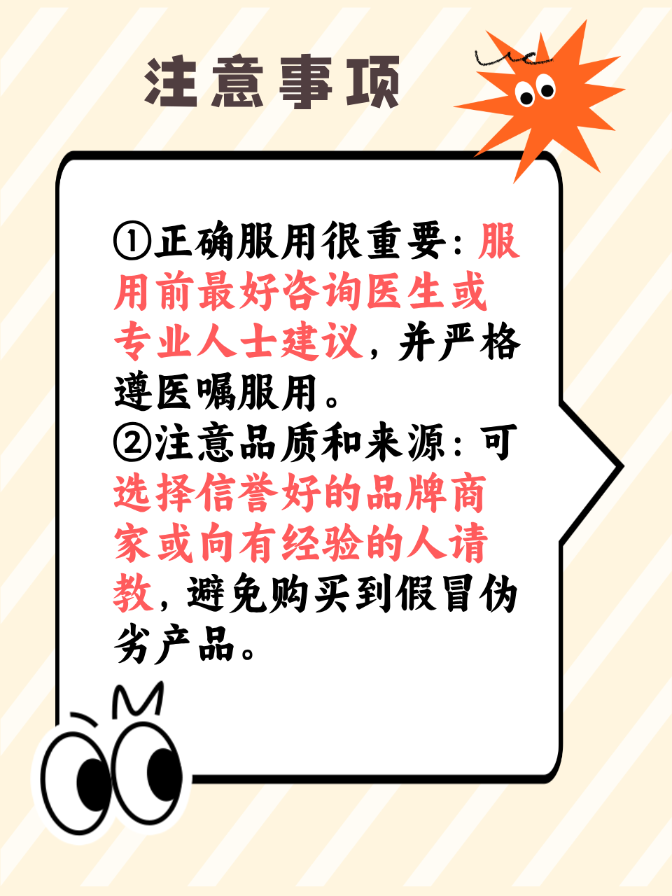探索缓慢而有力的往里挺送的深层含义-第2张图片