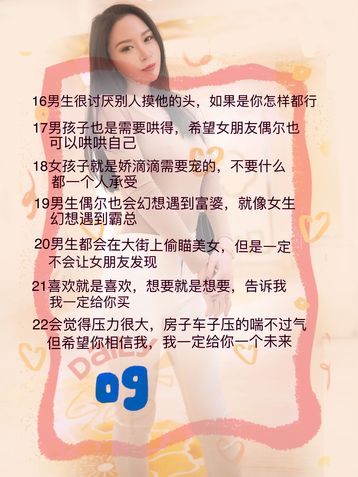 男人期待亲吻私密部位的深层含义-第3张图片