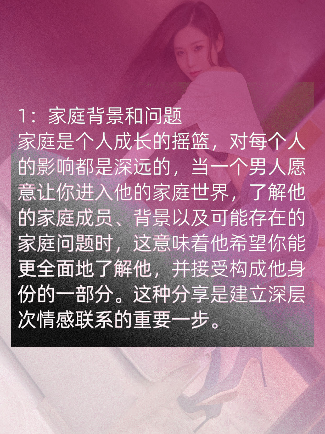 美女的隐私，探索与尊重的微妙平衡