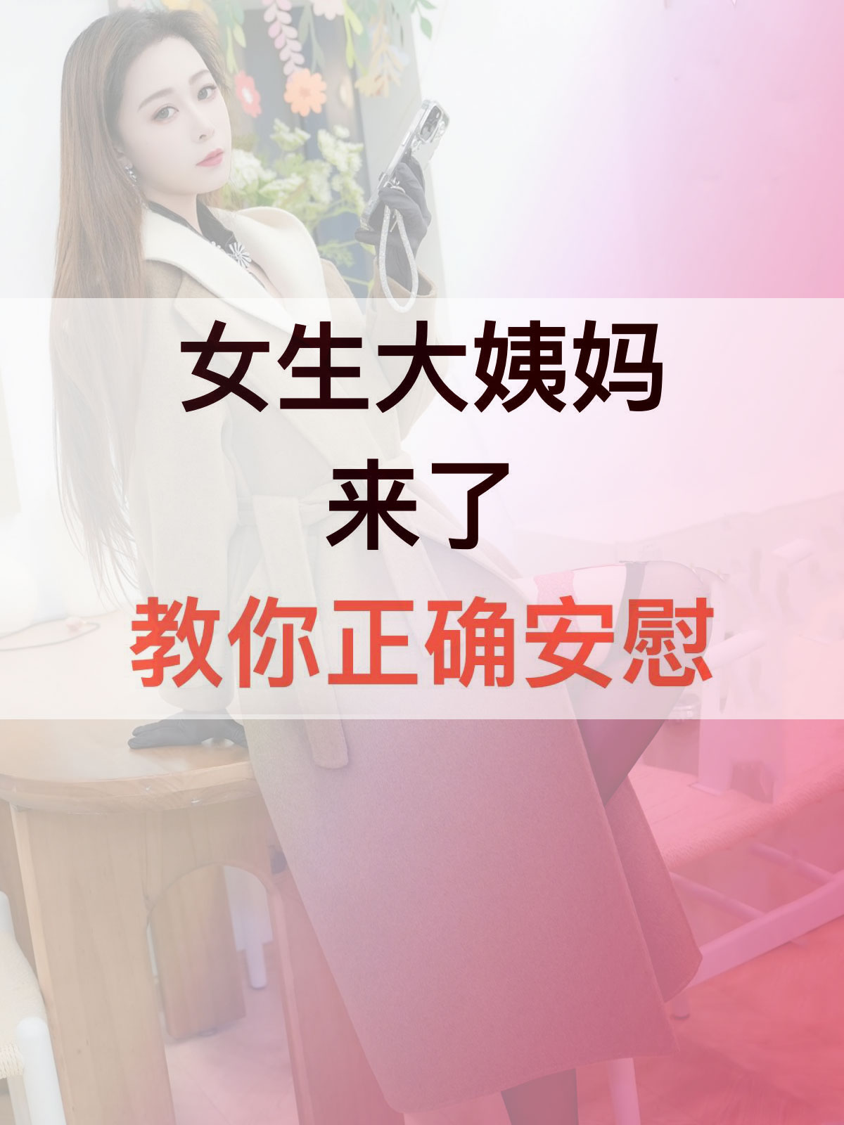 女生第一次破了之后除了手术还有别的方法可以恢复吗初探禁果之境，第一次性体验的奇妙与美妙-第2张图片