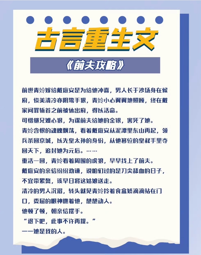 家庭大杂汇小说家庭大杂乱，从混乱中寻找温馨
