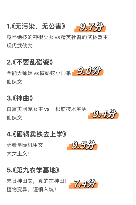 十部必看乱文经典乱文电影十部必看乱文经典-第3张图片