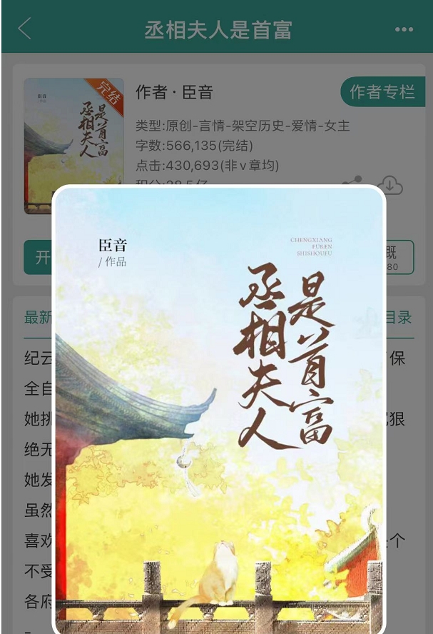 拍戏中来真的小说拍戏时进入高H小说，一场意想不到的创作之旅