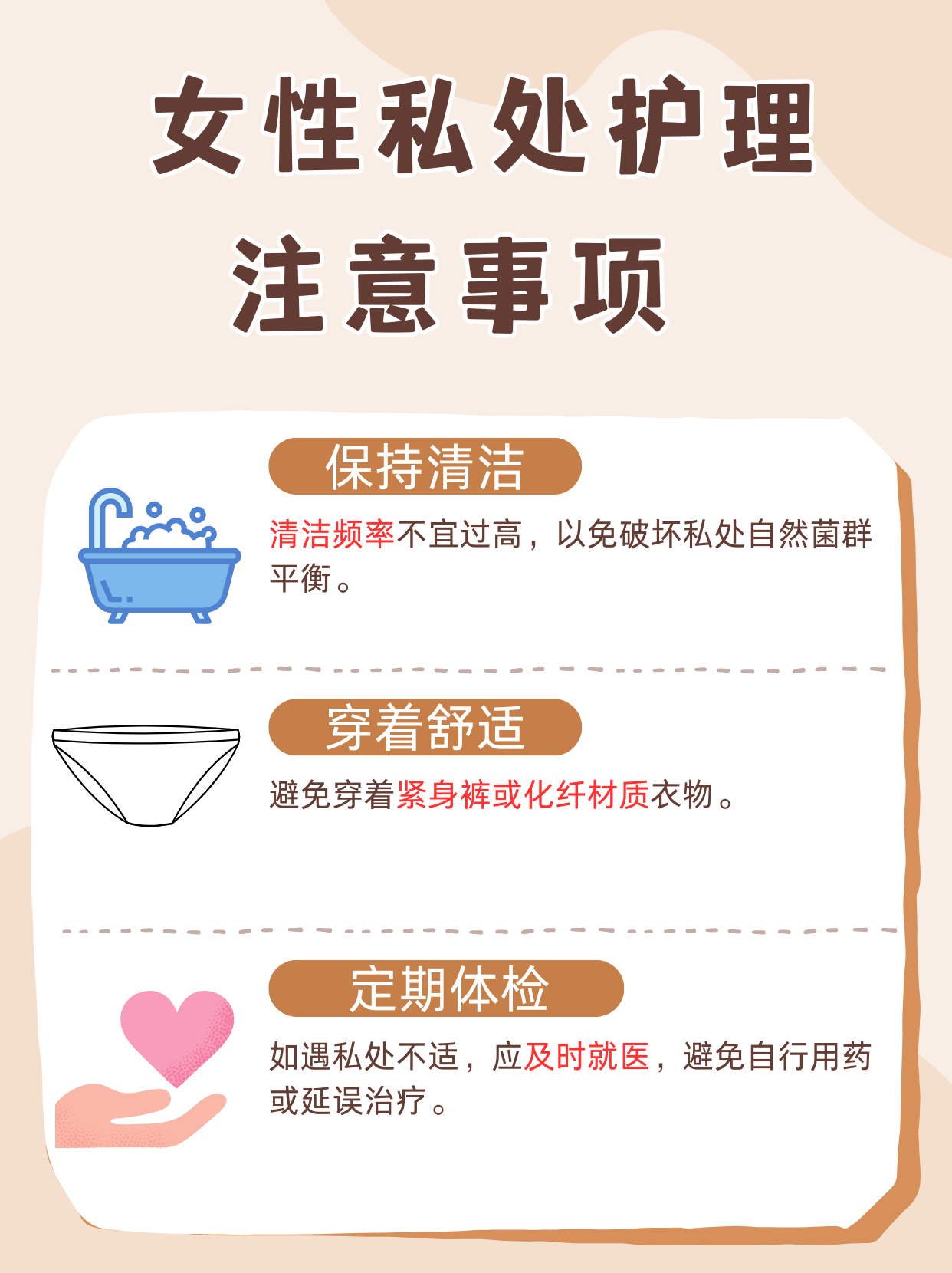 南韩奶疗南韩奶疗，一种独特的健康护理方式-第3张图片