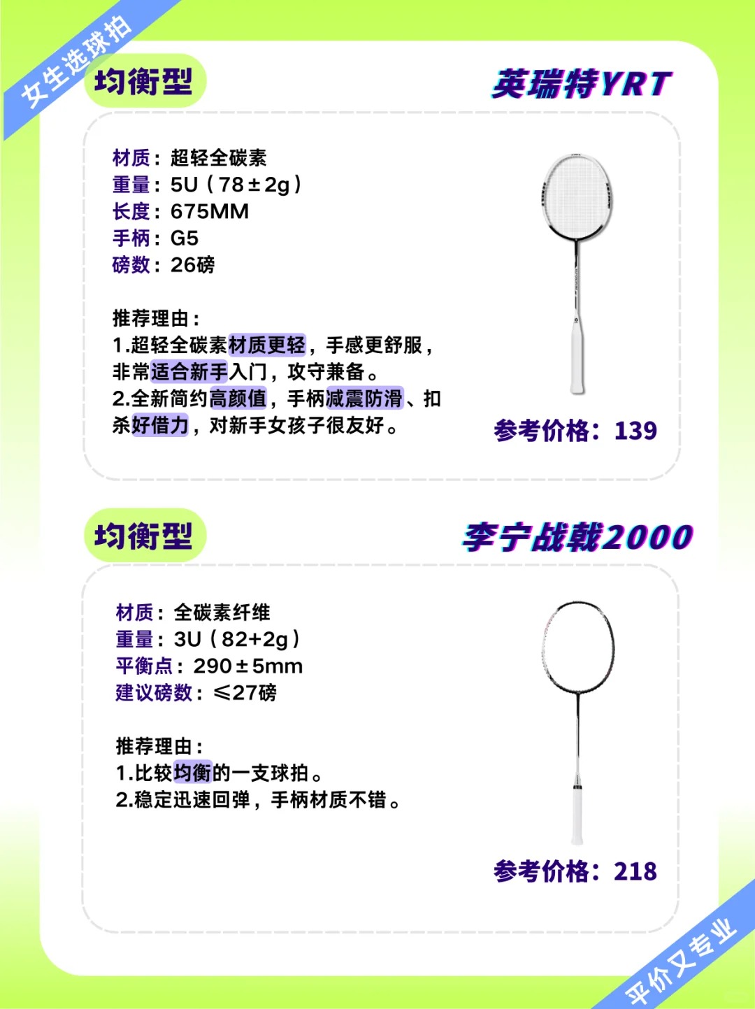 国内精品一线二线三线区别在哪欧美解析国内精品一线、二线、三线的区别-第3张图片