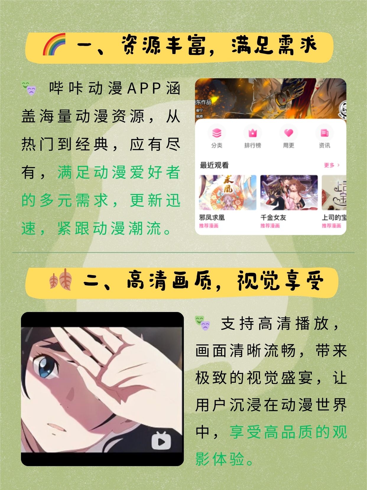 歪歪漫画网站登录页面入口弹窗歪歪漫画网站登录页面入口弹窗的探索与体验-第2张图片