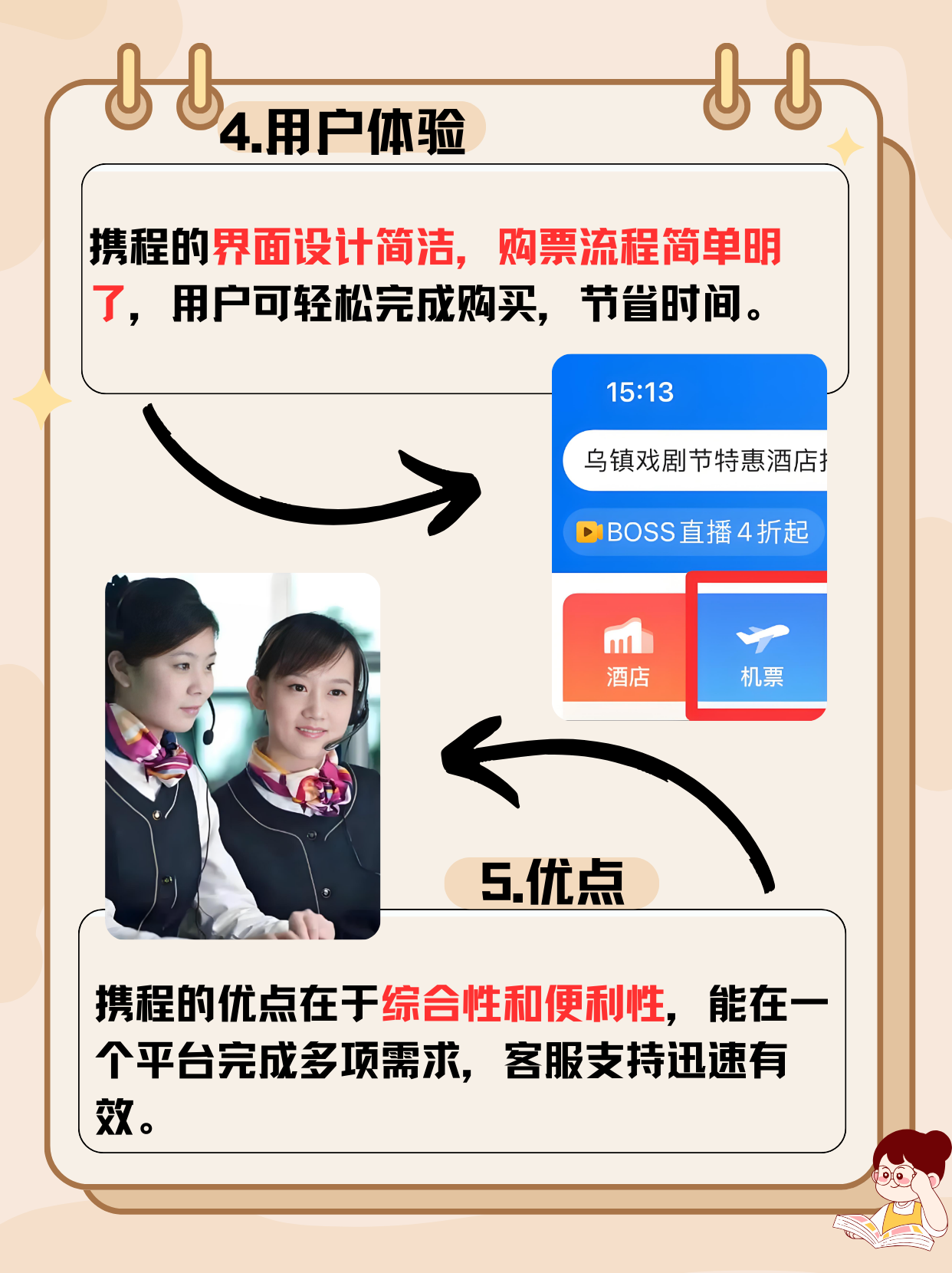 携程网可以订火车票吗携程网，火车票预订的便捷之选