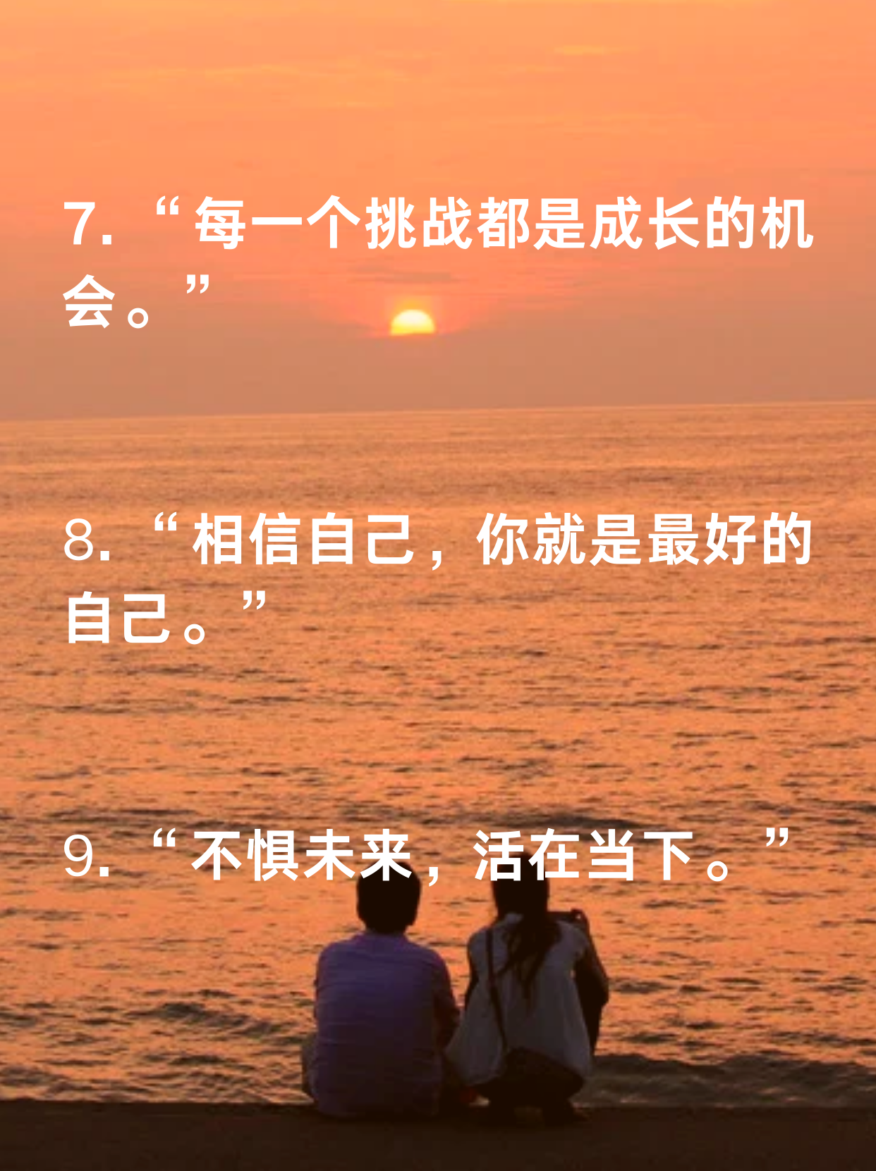 每天都在面对挑战，如何理解并应对挨龠的生活-第2张图片