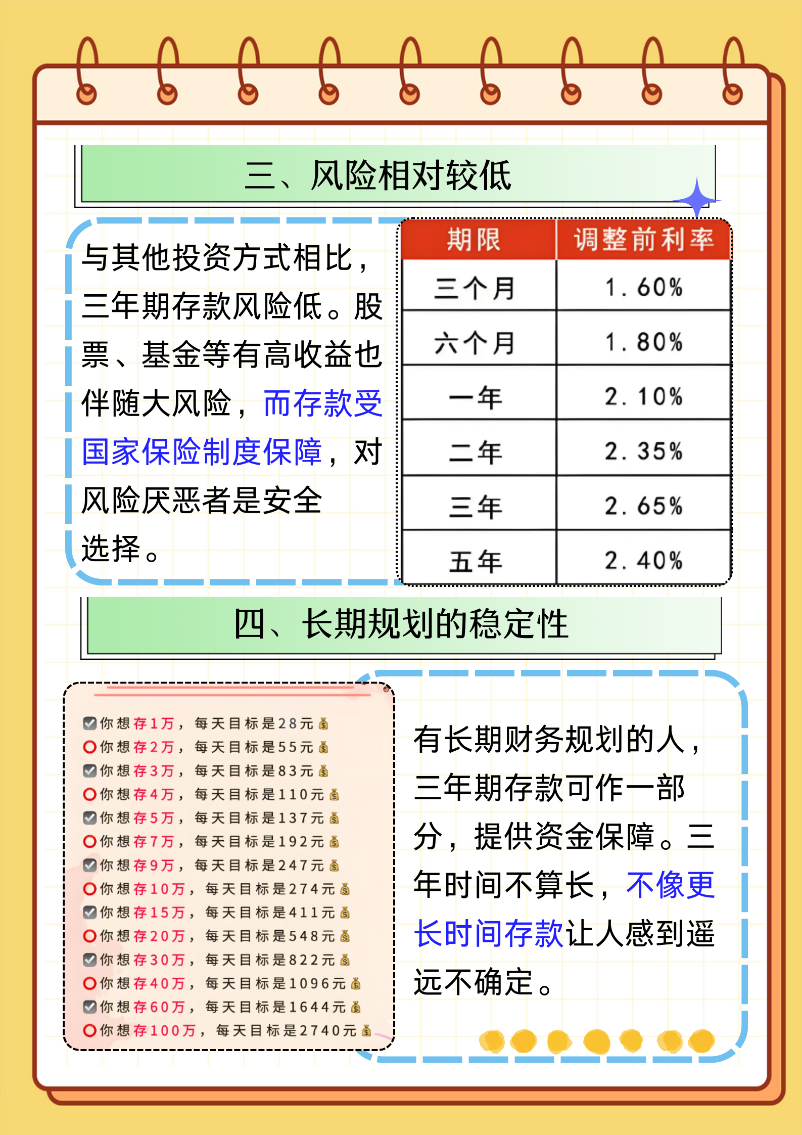 免费可以看亏亏的软件大全免费观看亏亏软件大全，选择与风险考量-第2张图片