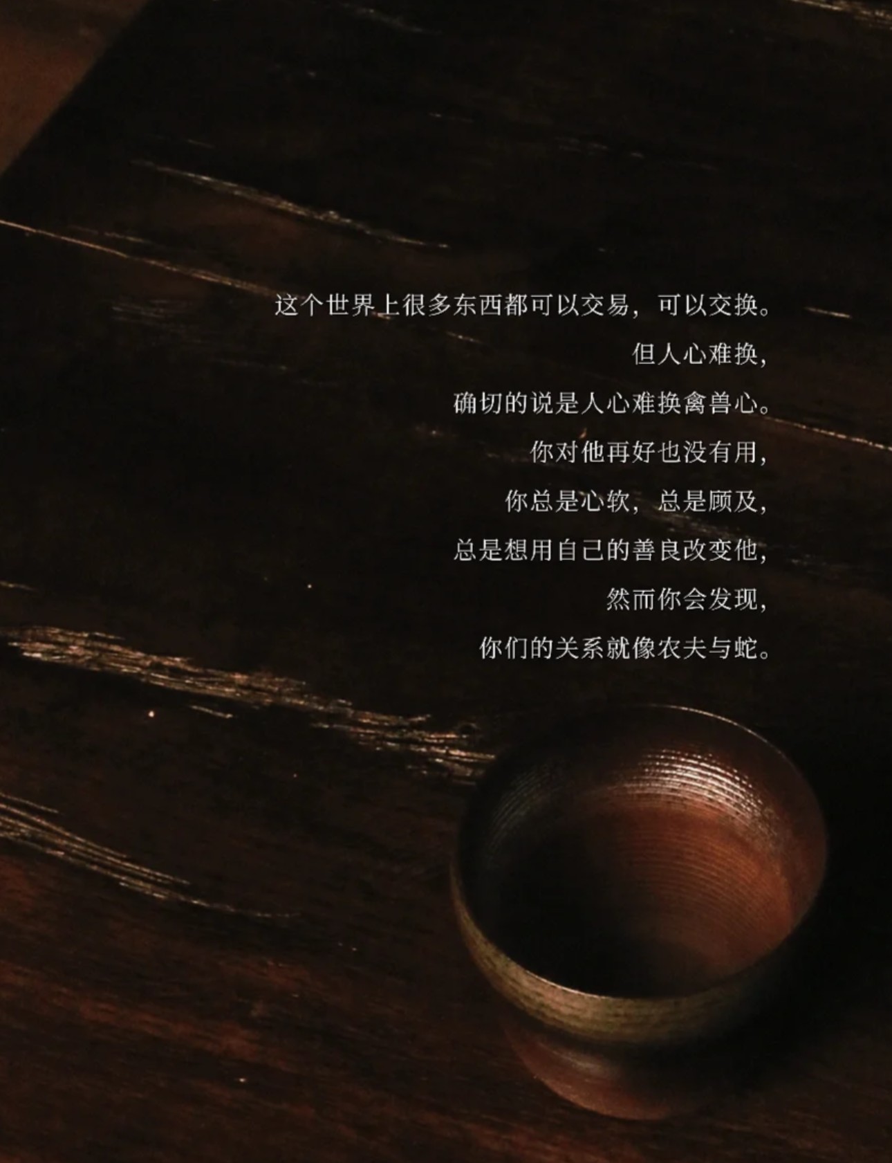 坚守职场尊严，拒绝不当要求——公司不是妥协的舞台-第3张图片