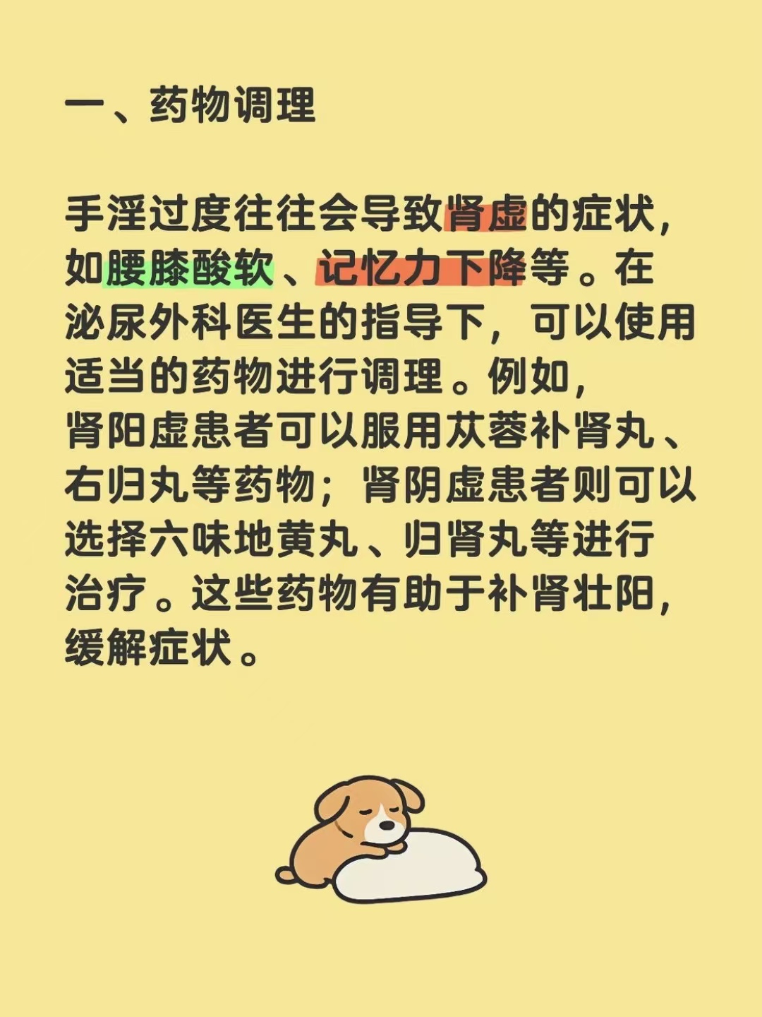 没有工具怎么锻炼身体无工具自慰技巧，探索身体与心灵的和谐