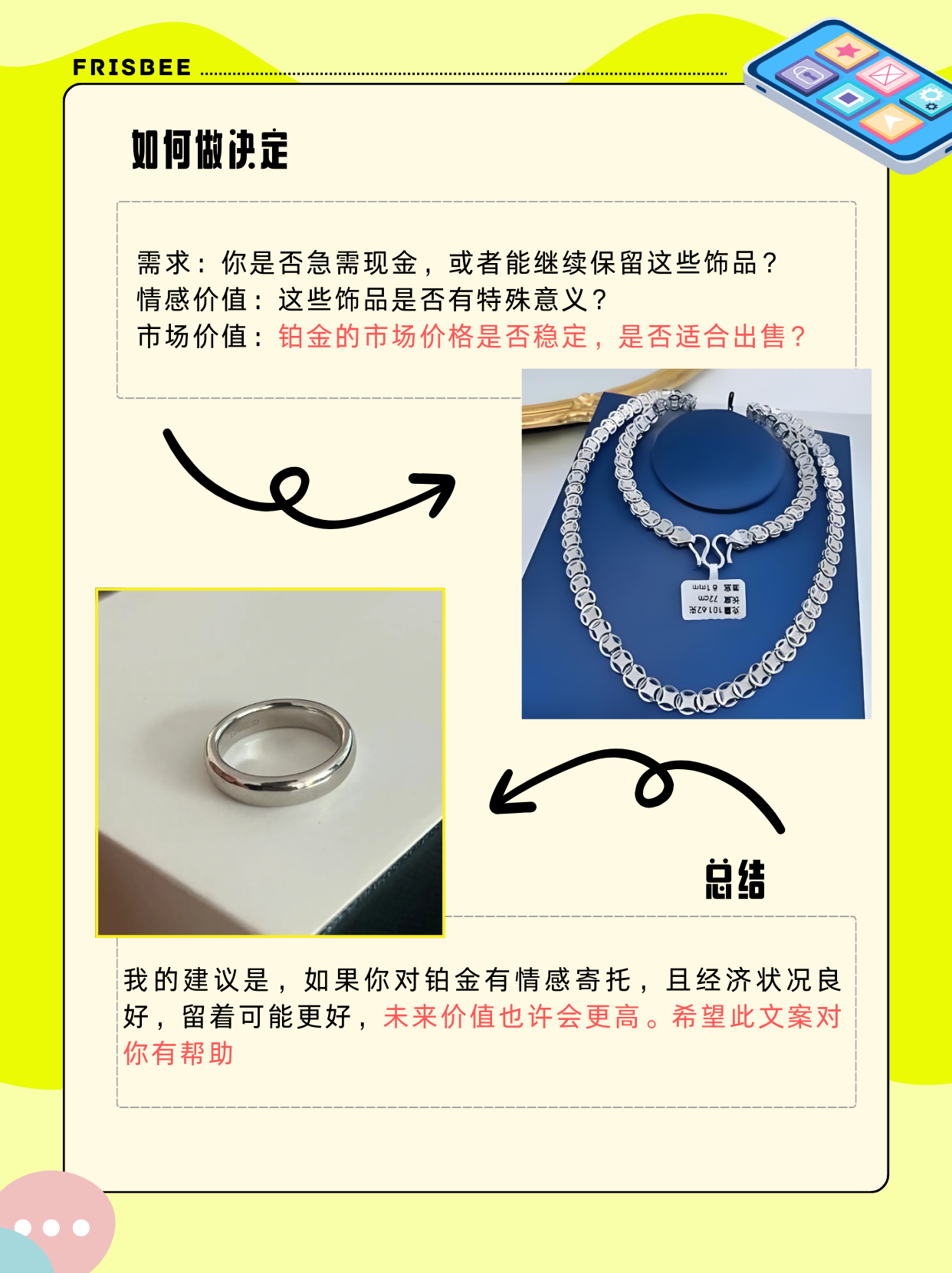 探索亚洲精品的魅力与持久价值-第2张图片