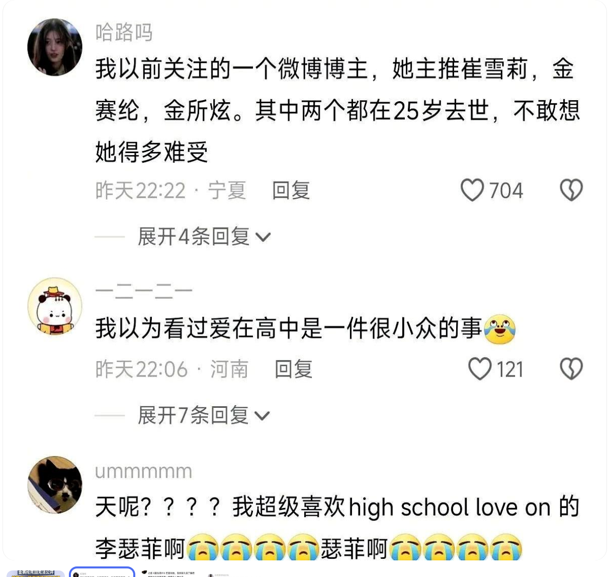 韩国娱乐圈丑闻，背后的真相与影响-第2张图片
