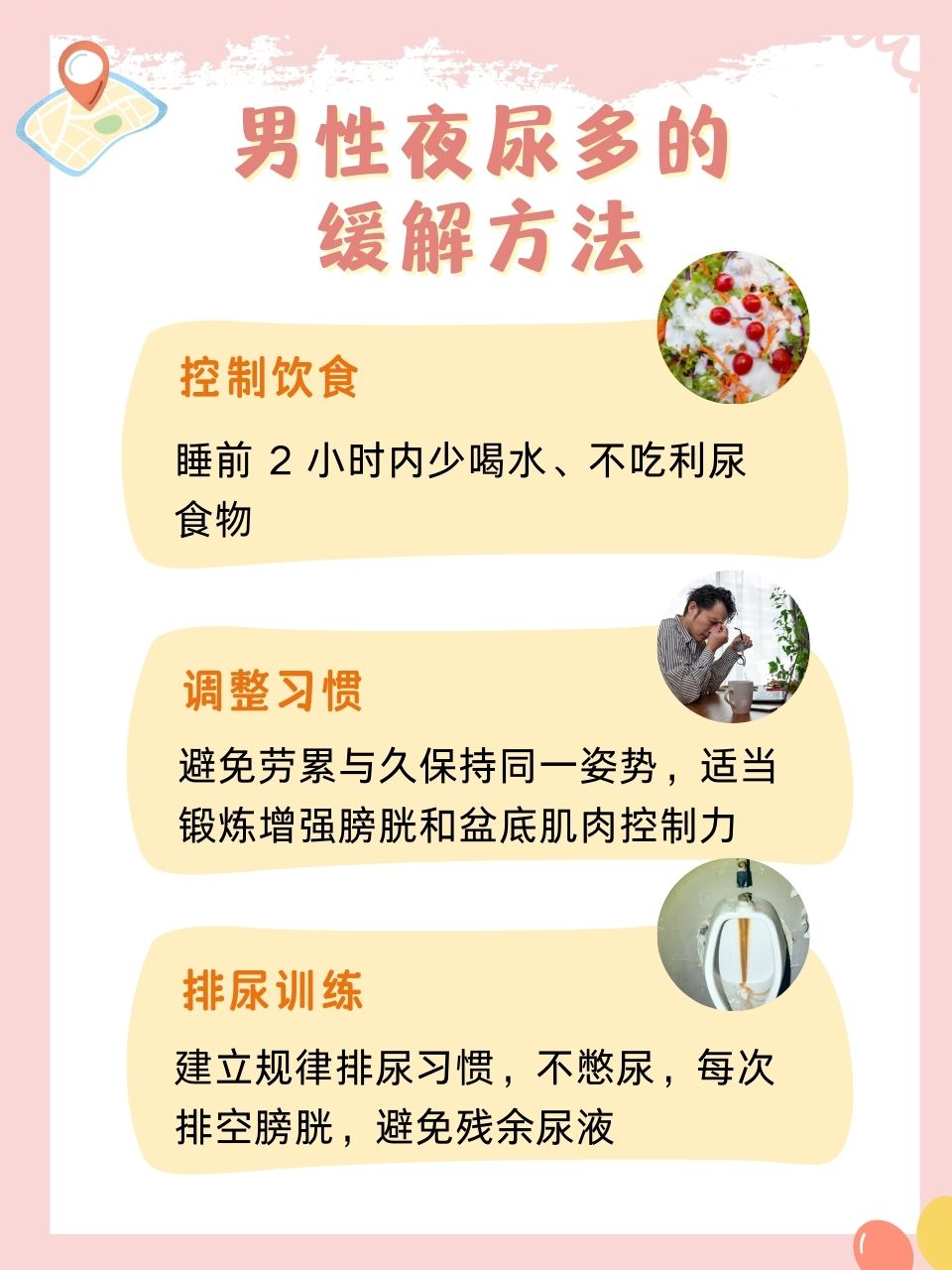 差差差30分钟很疼的视频无掩盖差差差30分钟，深入探讨疼痛与无掩盖视频的背后-第2张图片