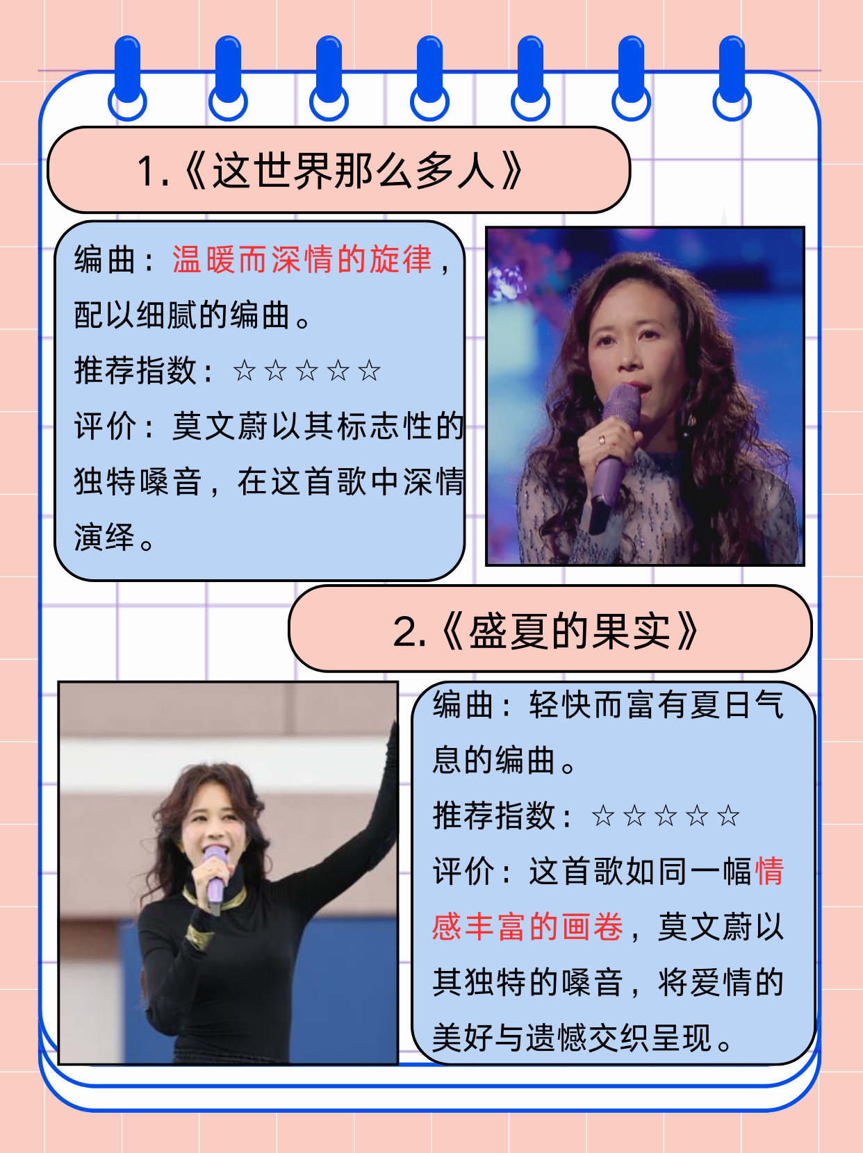迈开腿尝尝你的草莓——一种独特的情感体验-第3张图片