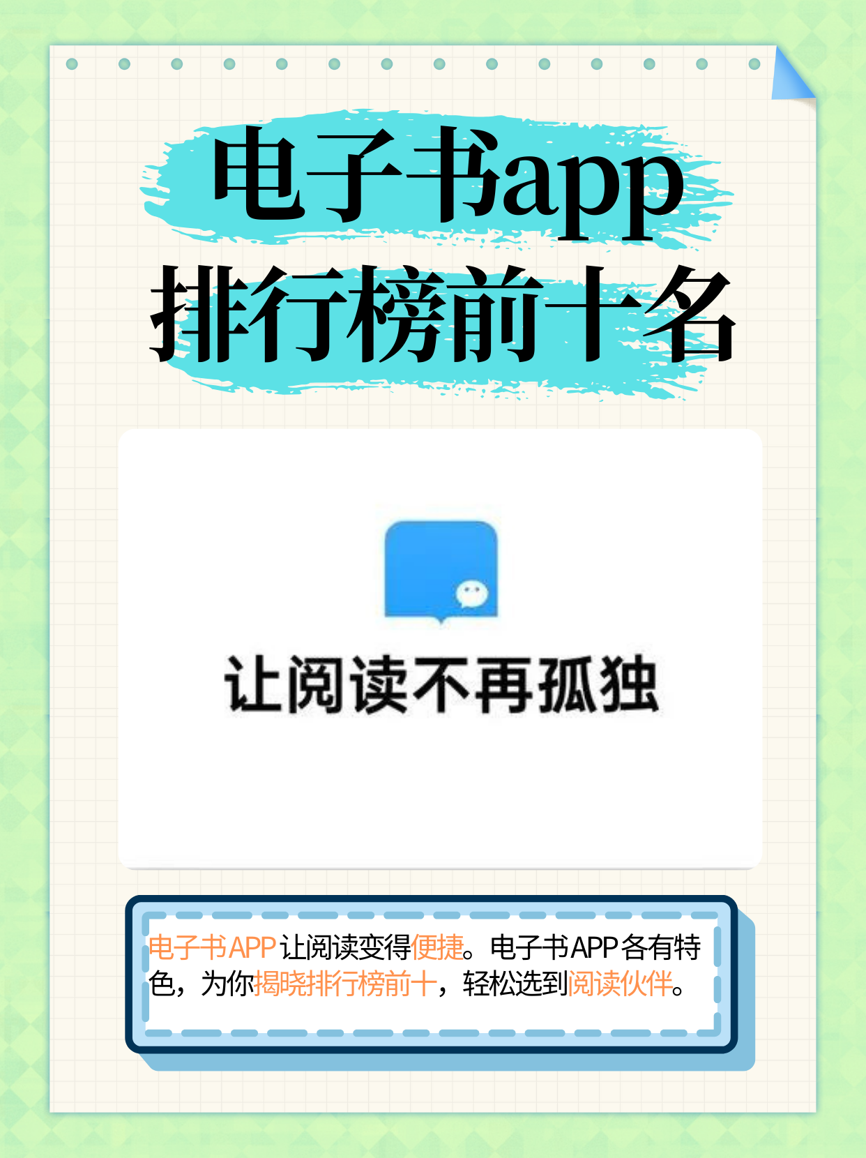 下载工具排行榜前十名下载工具排行榜，如何选择最适合你的工具？