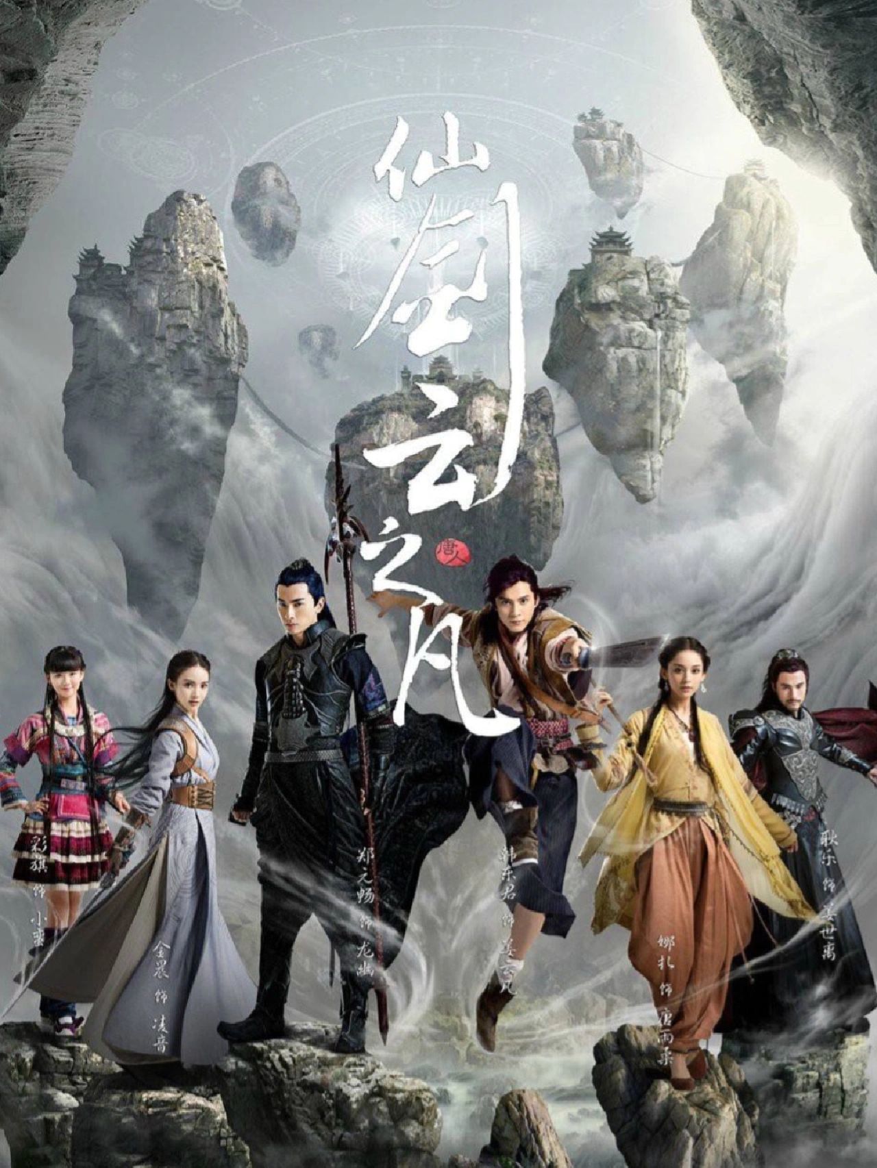 古剑二攻略古剑奇谭二，攻略指南-第3张图片